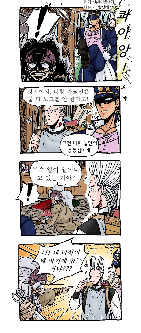 Joka Red Riding Hood Paro