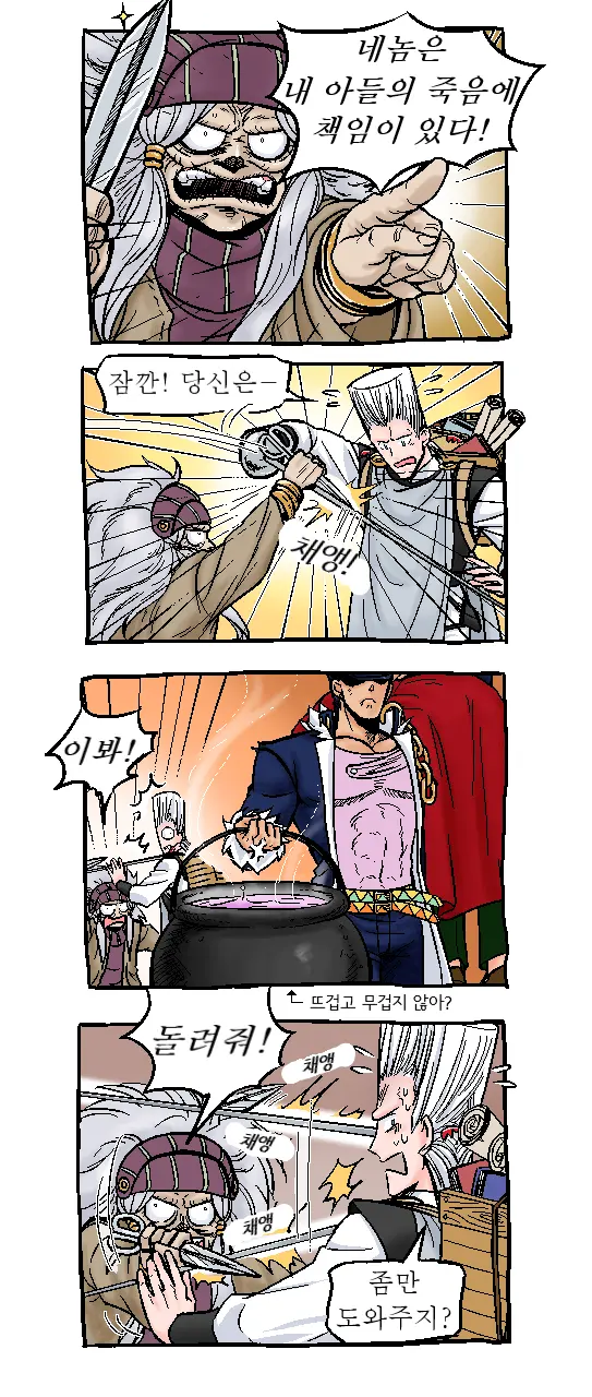 Joka Red Riding Hood Paro