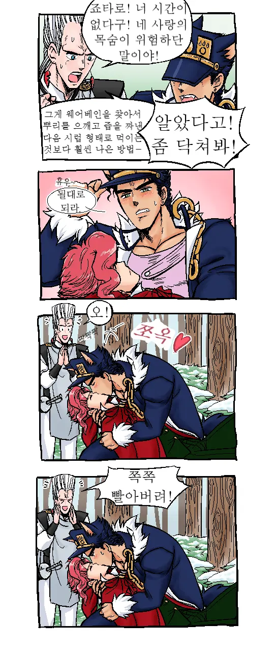Joka Red Riding Hood Paro