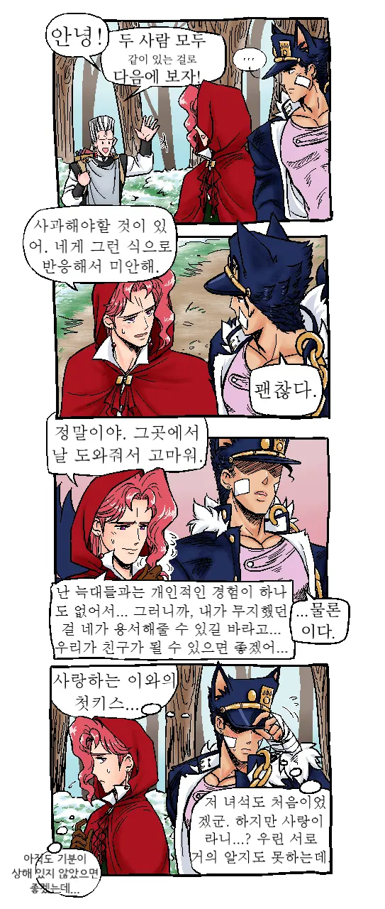 Joka Red Riding Hood Paro