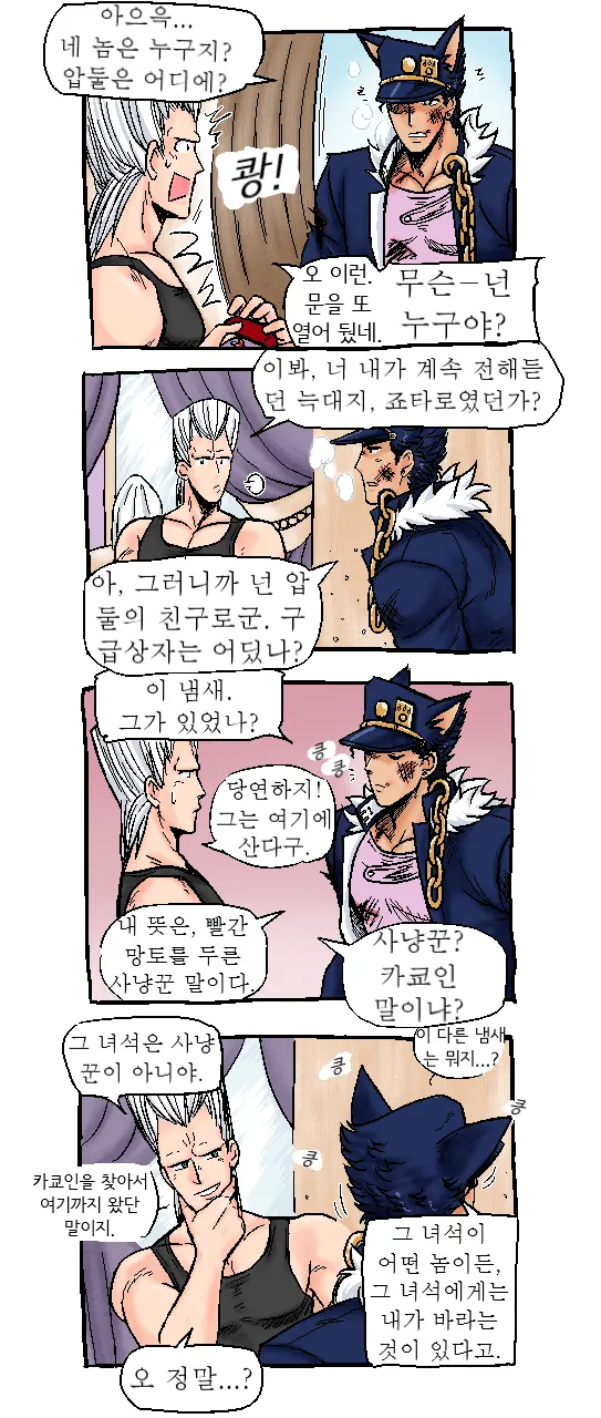 Joka Red Riding Hood Paro