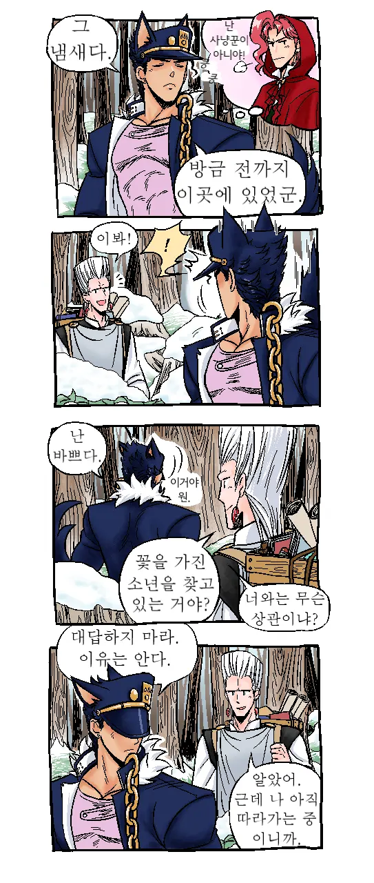 Joka Red Riding Hood Paro