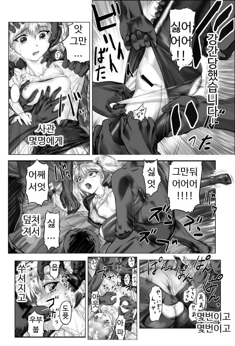 Dokodemo Ruriruri