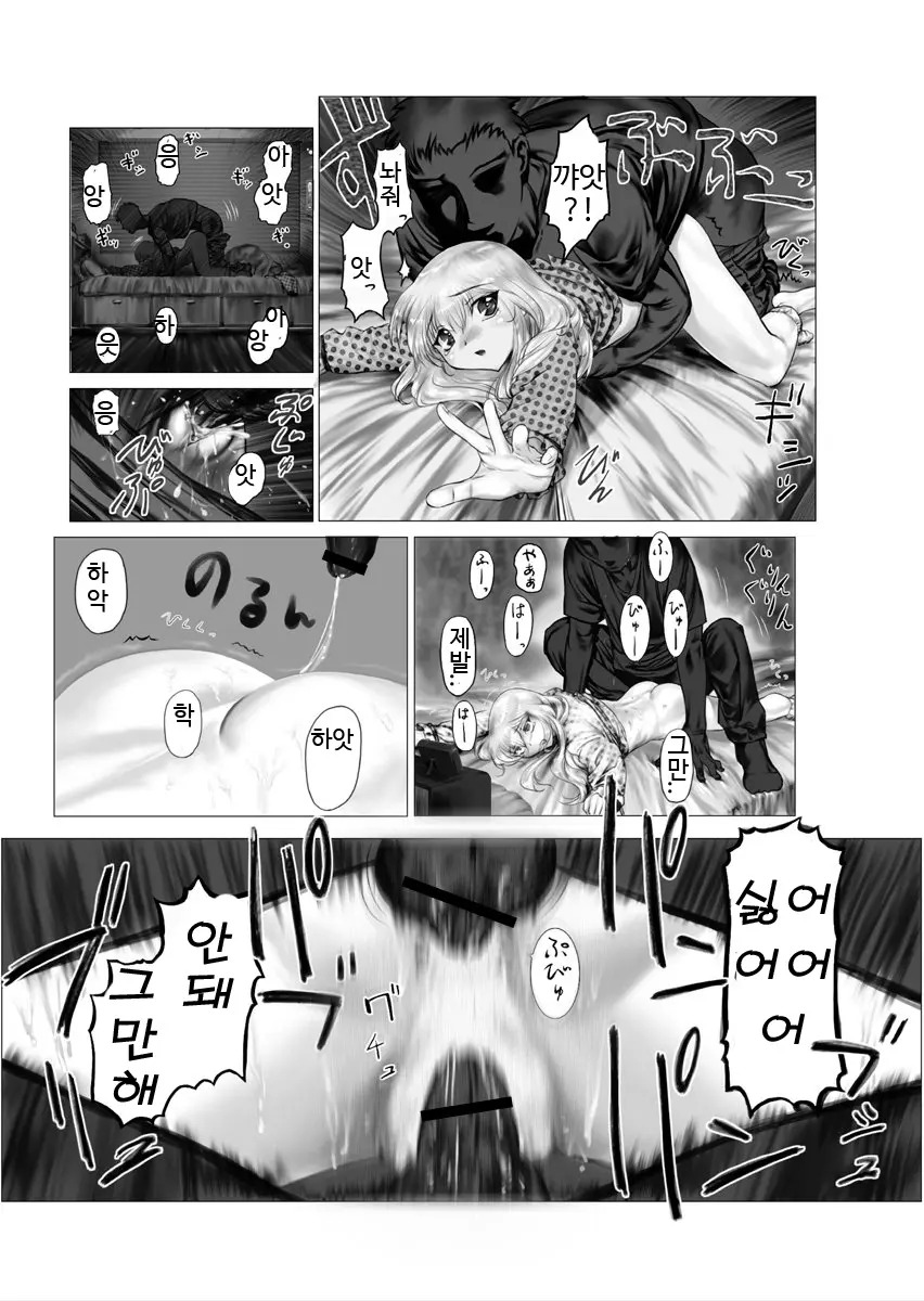 Dokodemo Ruriruri