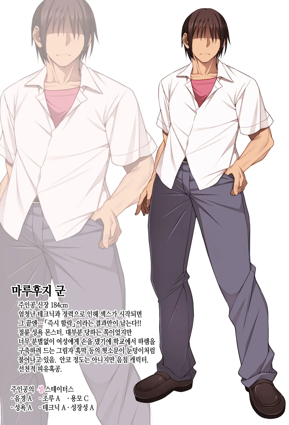 Nekura Megane ♀ | 음침안경 ♀