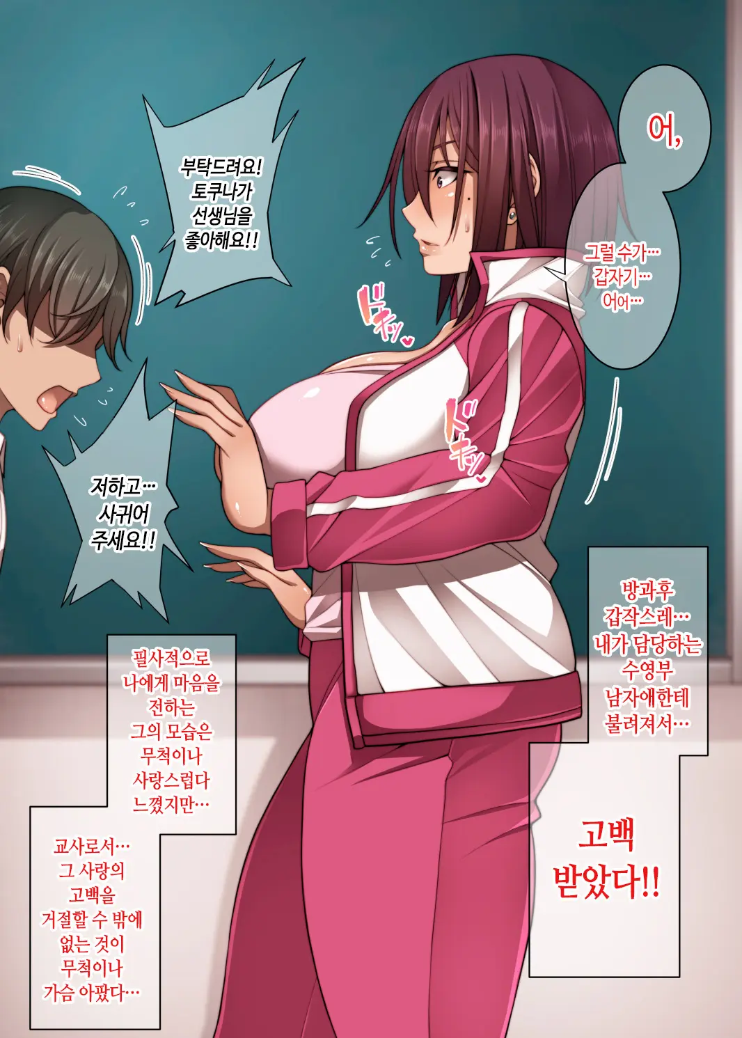 Nekura Megane ♀ | 음침안경 ♀