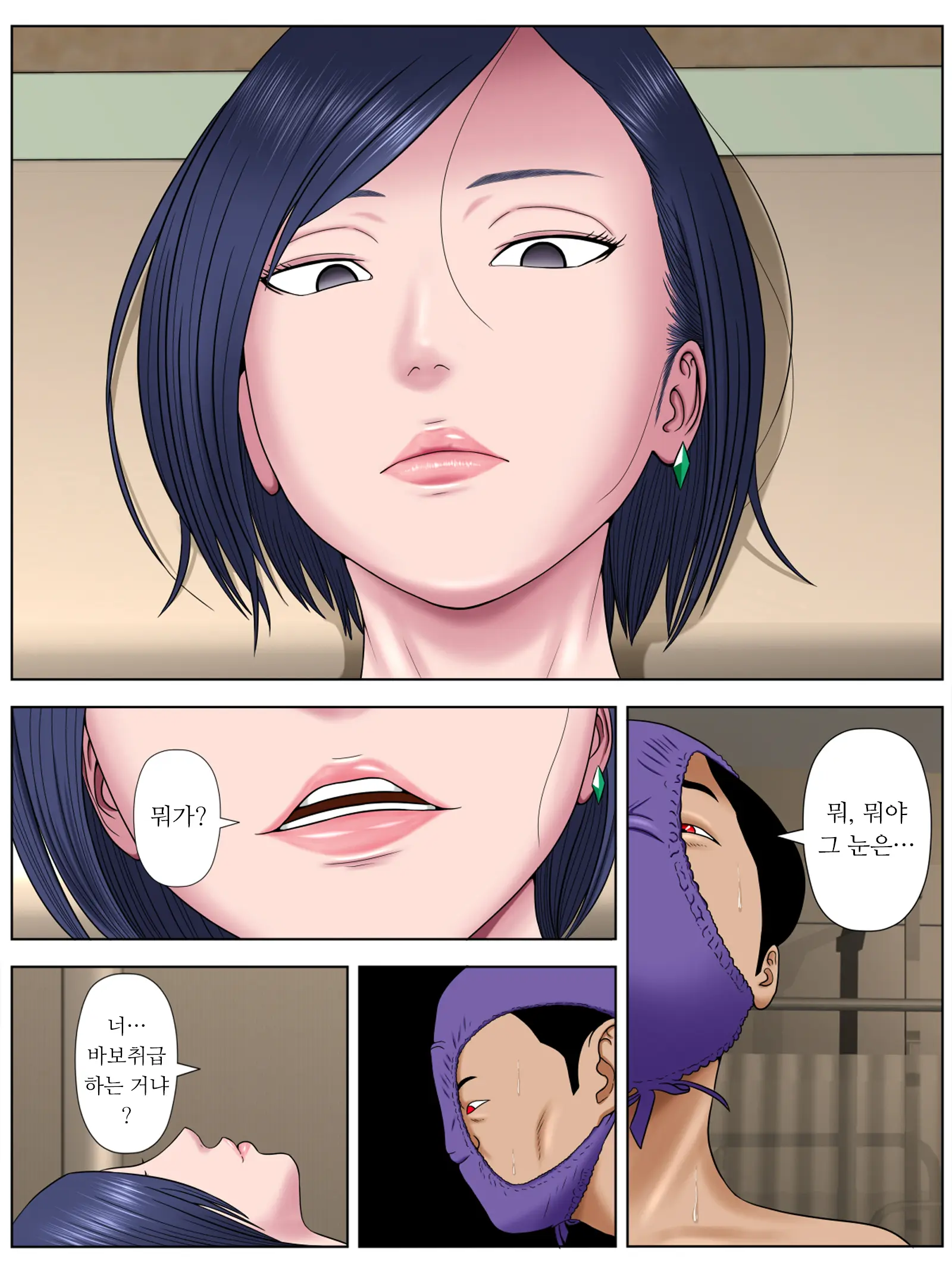 Sex Shinai To Shinu Yamai 3 ~Jigoku No Ippan Byoutou Hen~ | 섹스하지 않으면 죽는 병 3 ~지옥의 일반병동편~