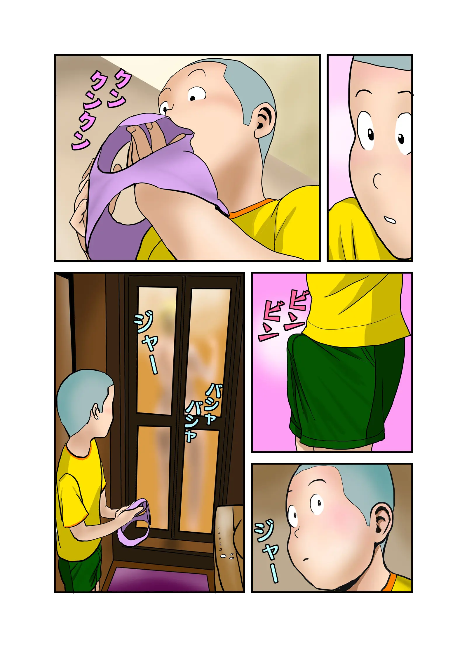 엣치한 누나의 속옷의 안쪽(1~4,완) / Ecchina Onesanno Sitagino Nakami Itchi
