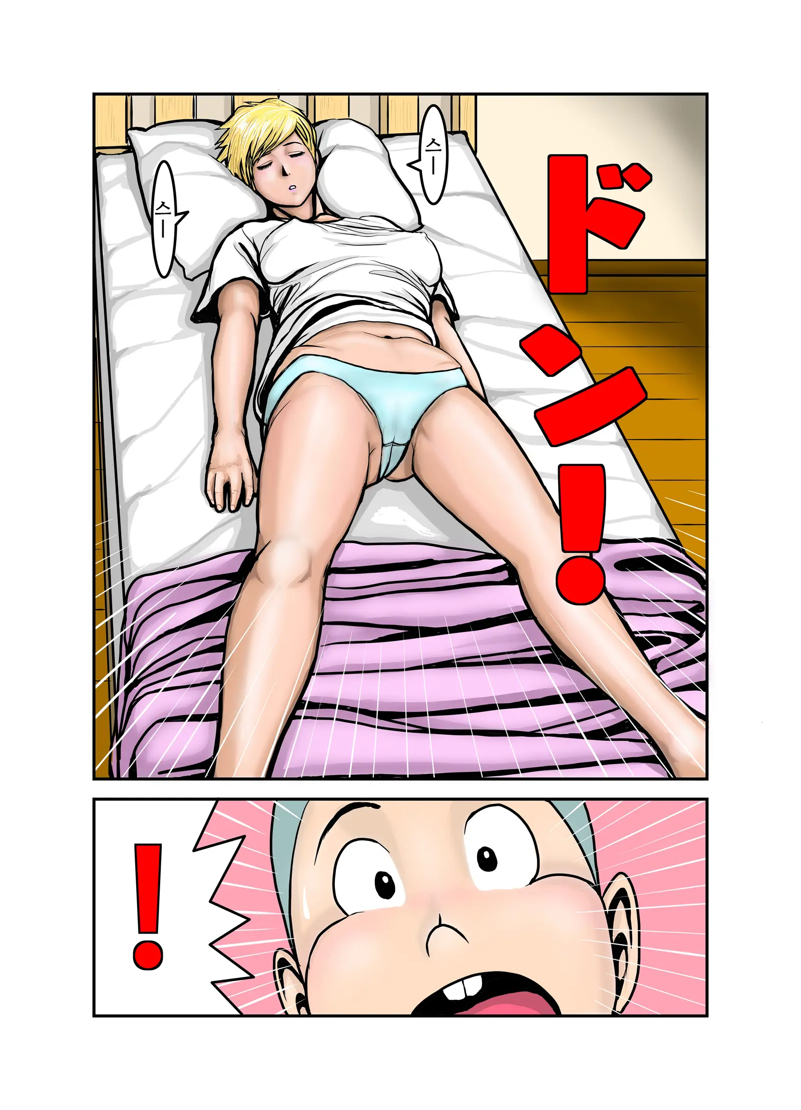 엣치한 누나의 속옷의 안쪽(1~4,완) / Ecchina Onesanno Sitagino Nakami Itchi