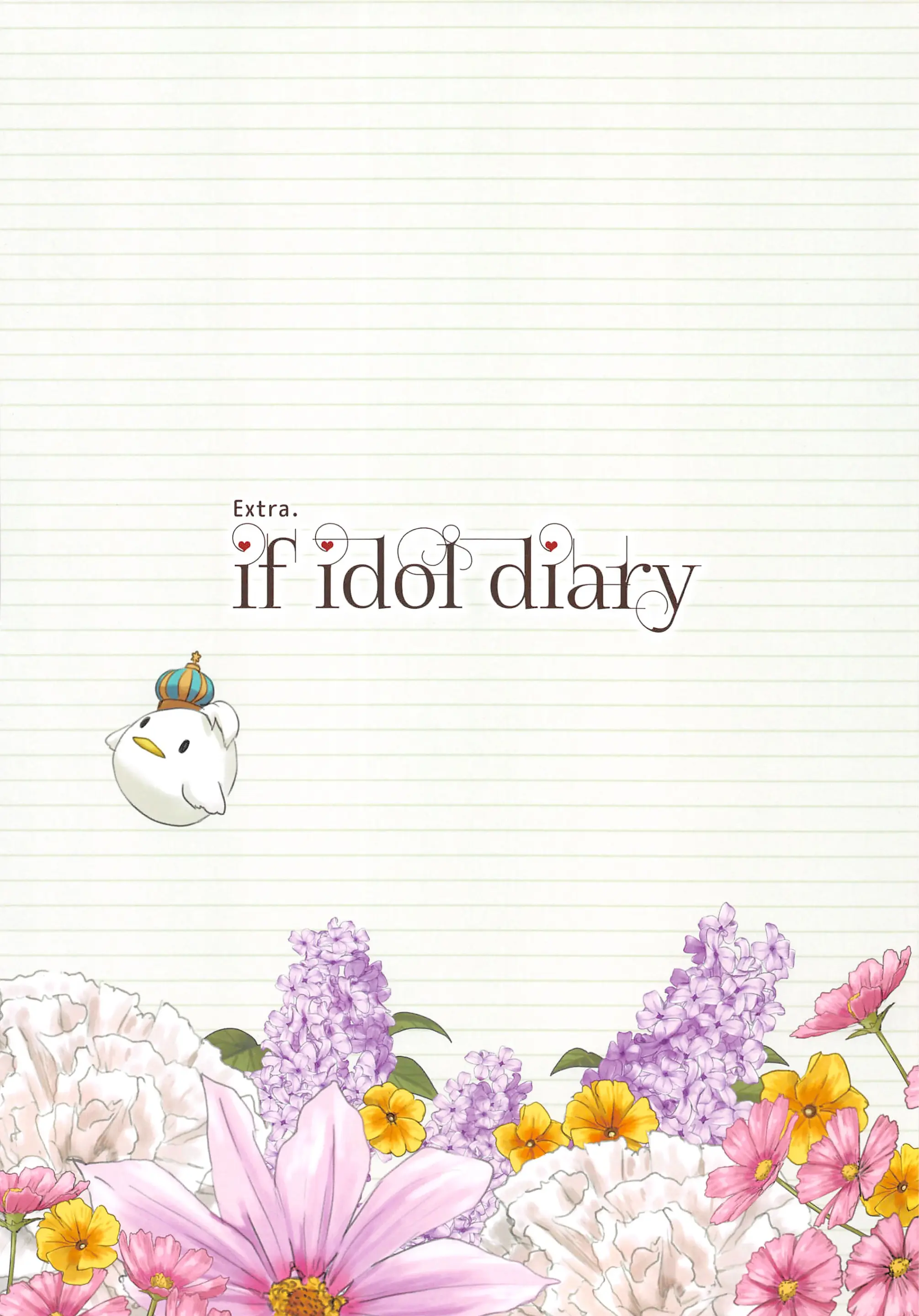If Idol Diary Soushuuhen ~Kotori No (Ura) Nikki~ | If Idol Diary 총집편 ~코토리의 (비밀) 일기~
