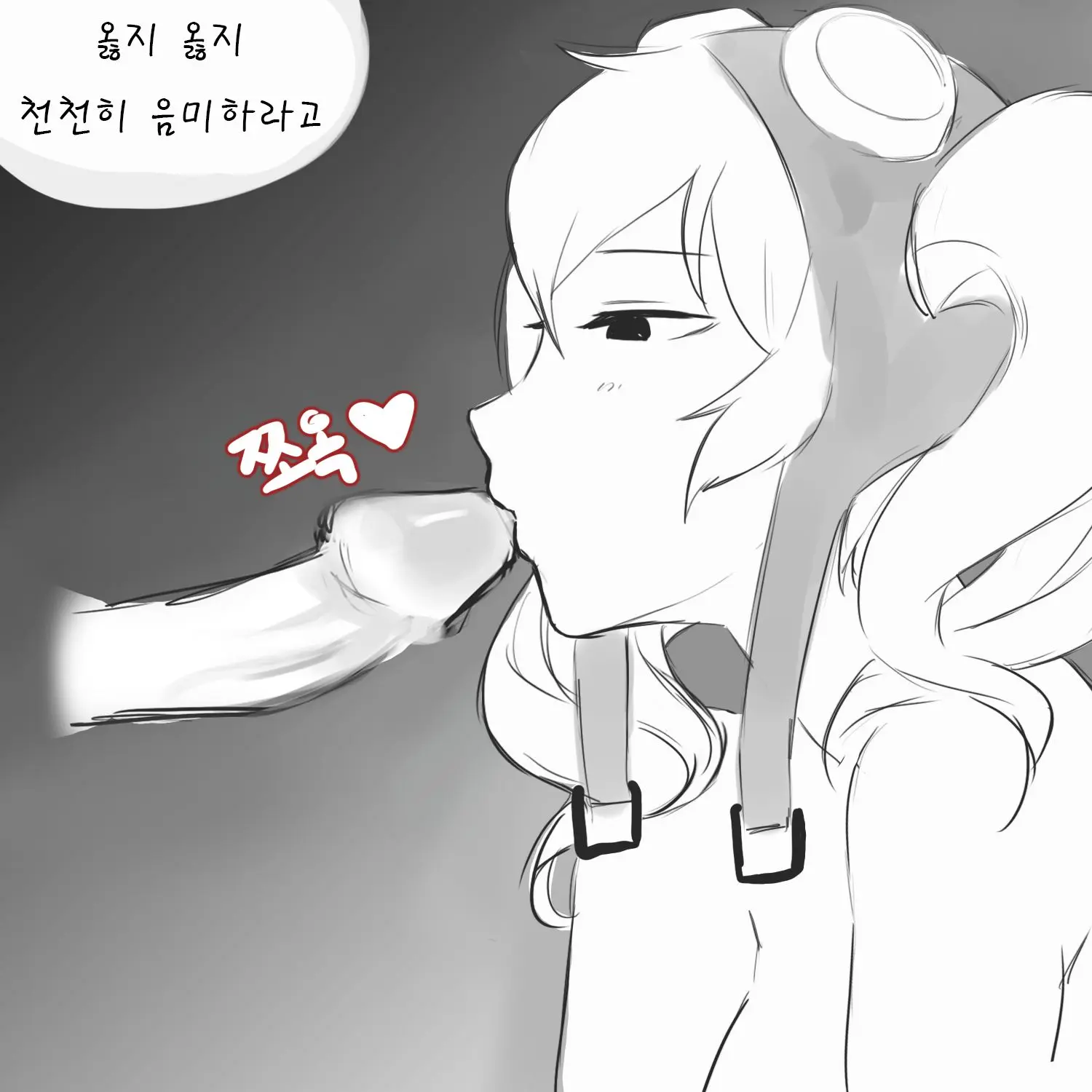 I Tried To Make AI Do Deep Throat Instead Of Deep Learning | AI에게 딥러닝이 아닌 딥쓰롯을 시켜보았다