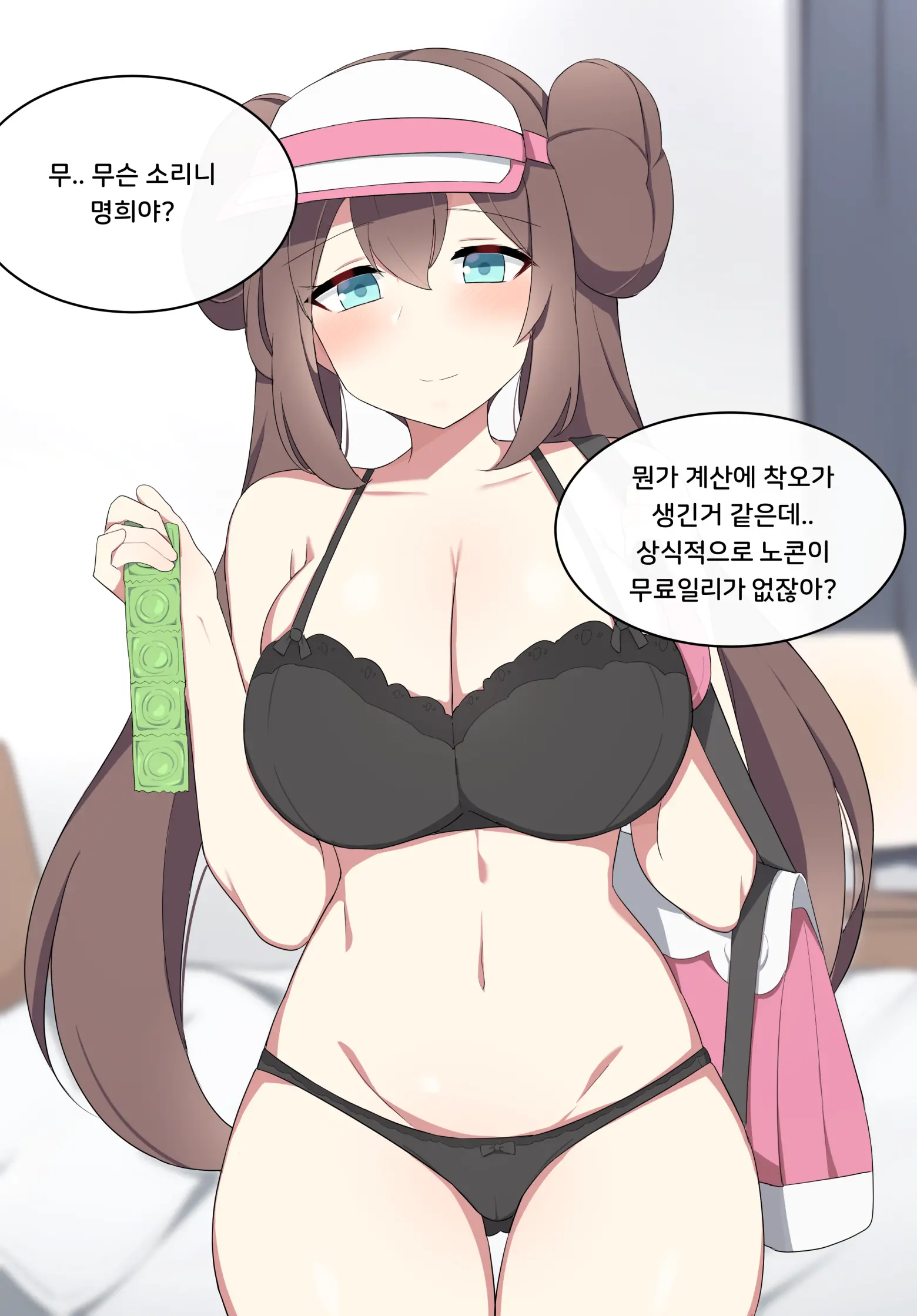 Mei