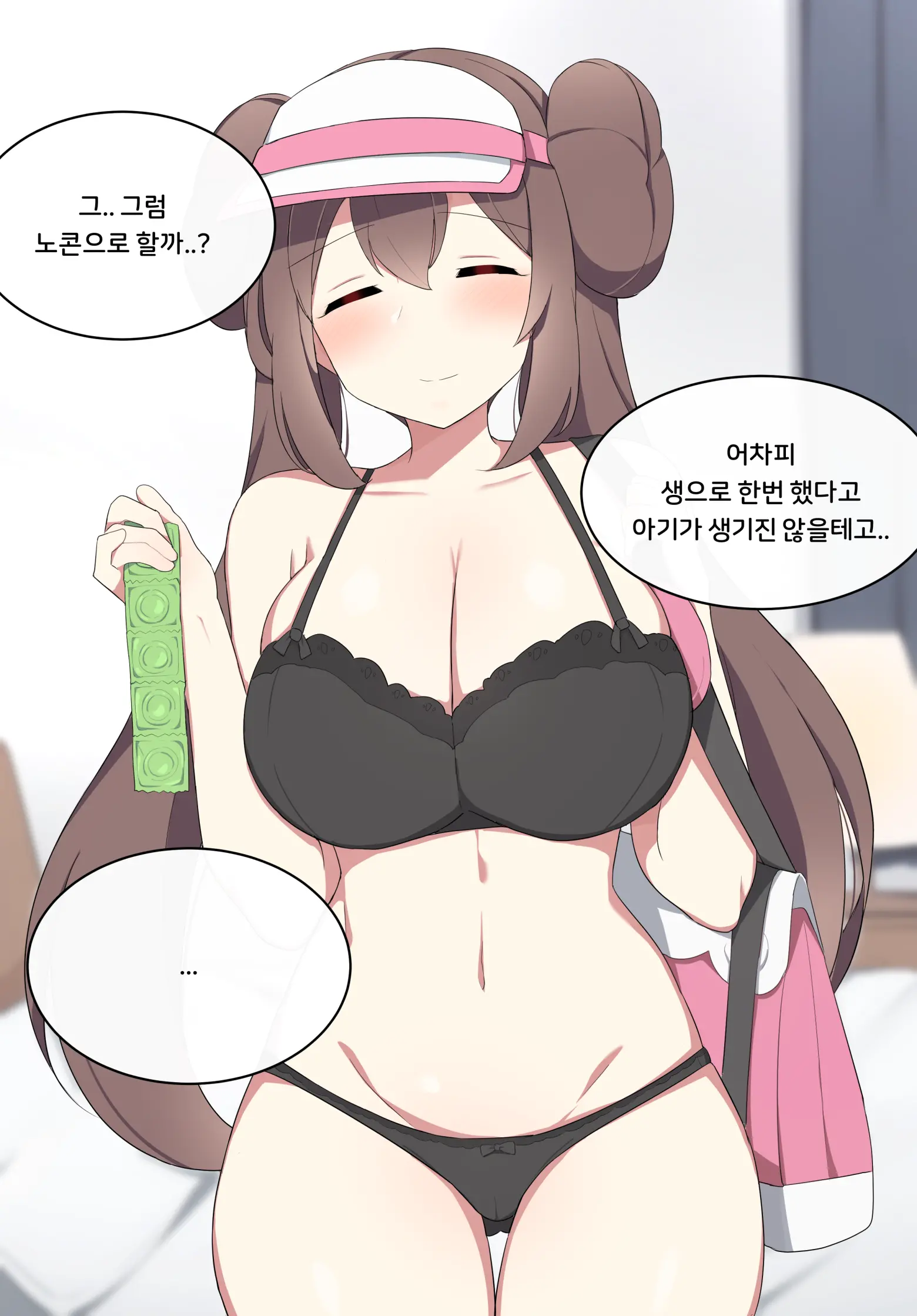 Mei
