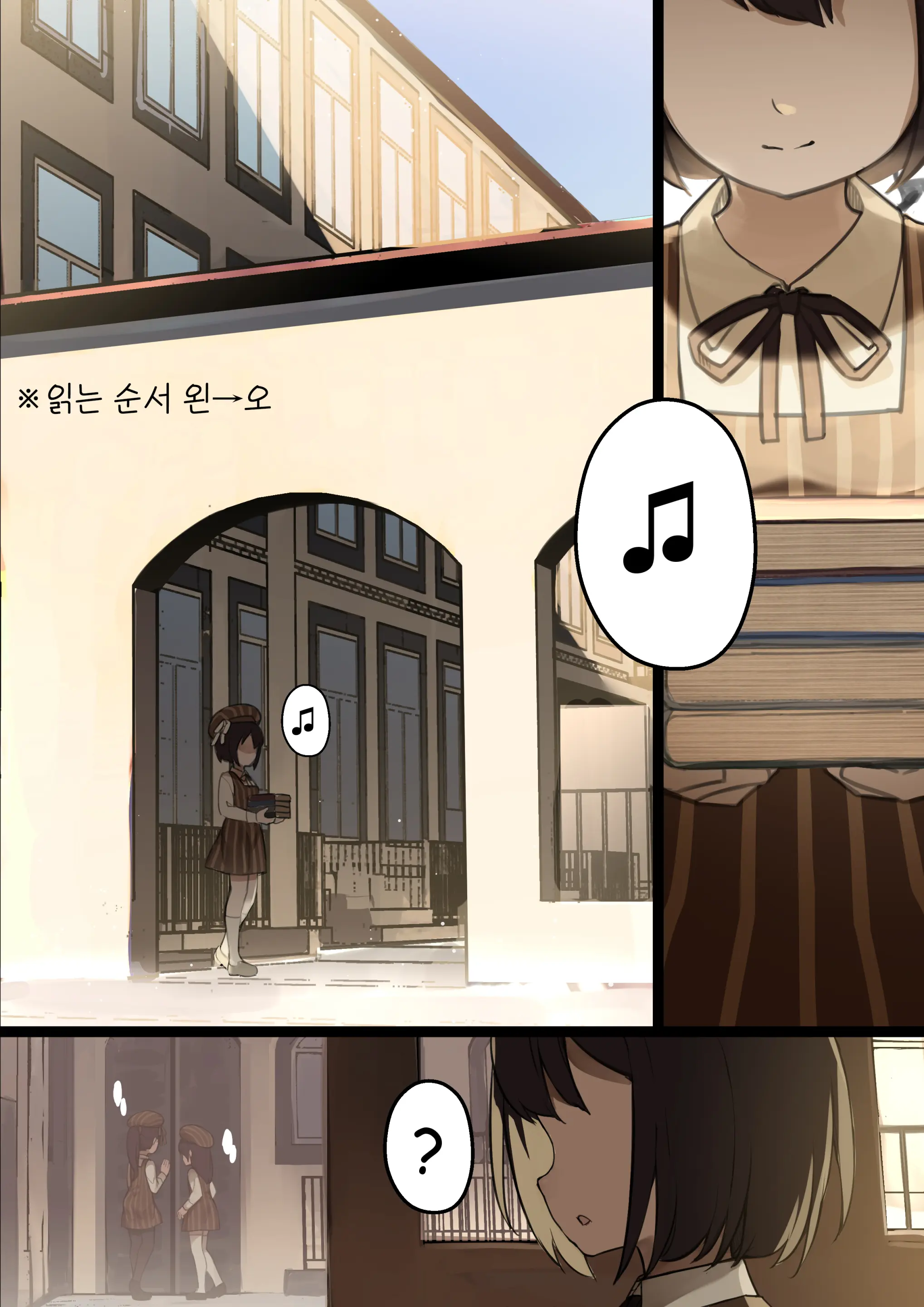 Otome No Tokuisei Ch. 1
