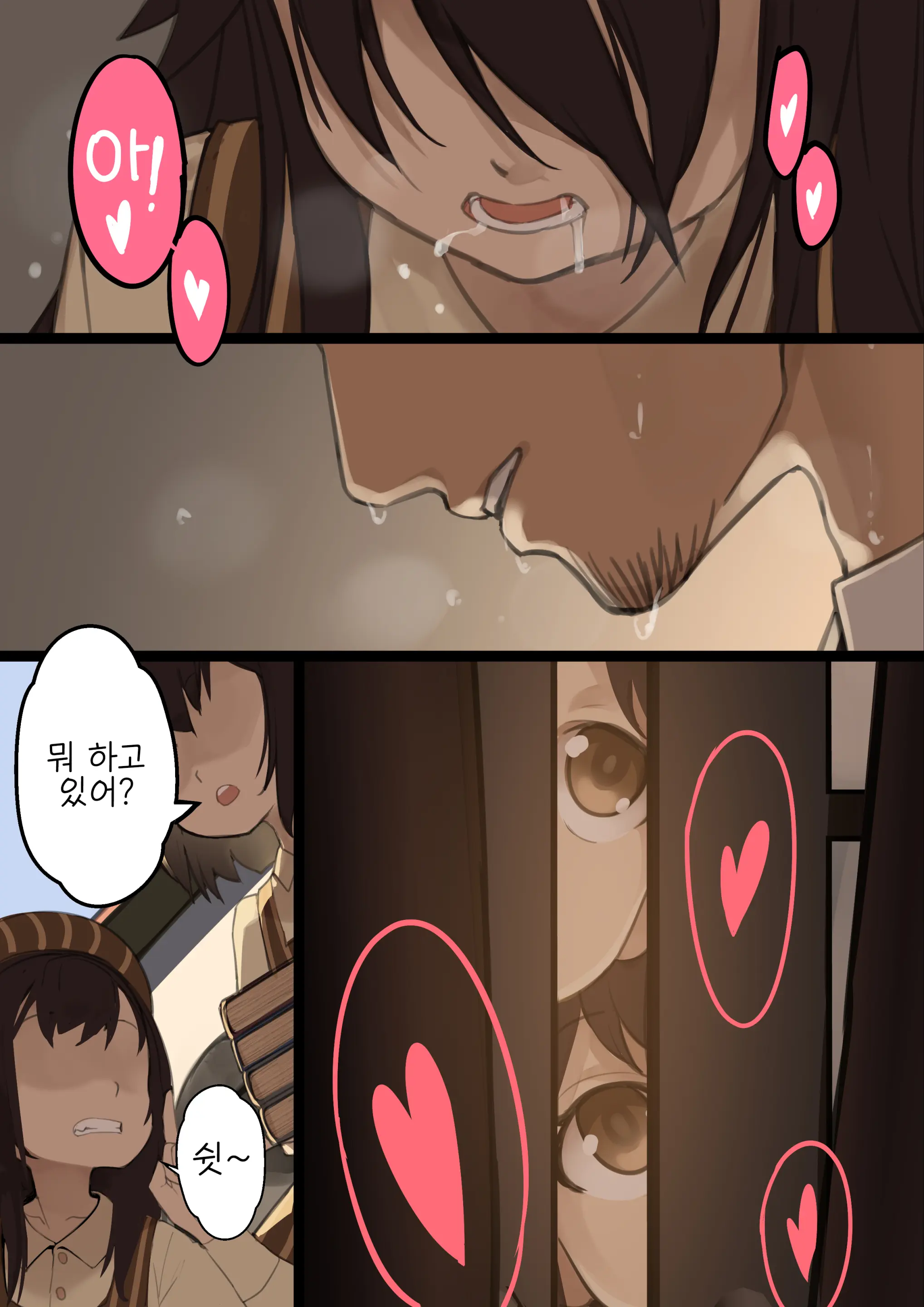 Otome No Tokuisei Ch. 1