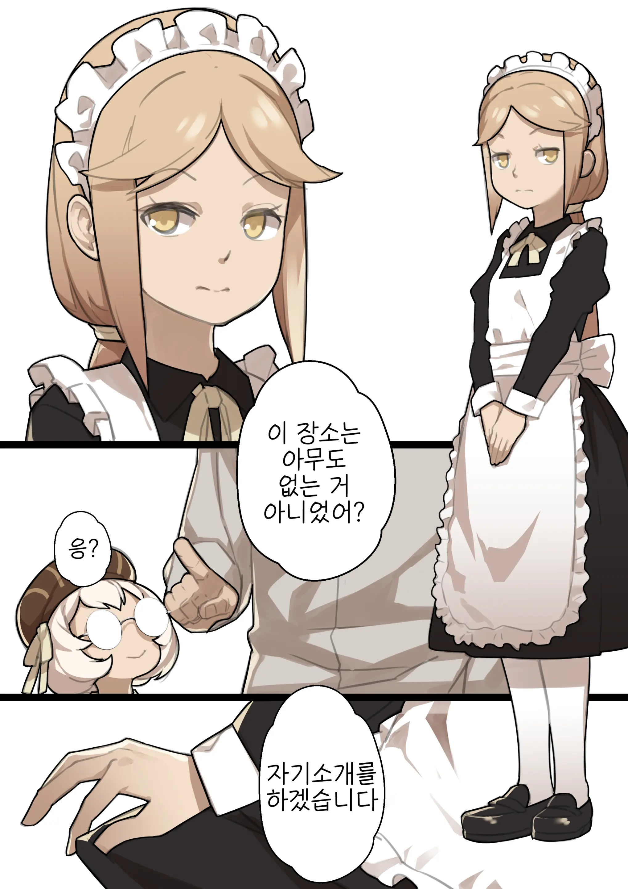 Otome No Tokuisei Ch. 1