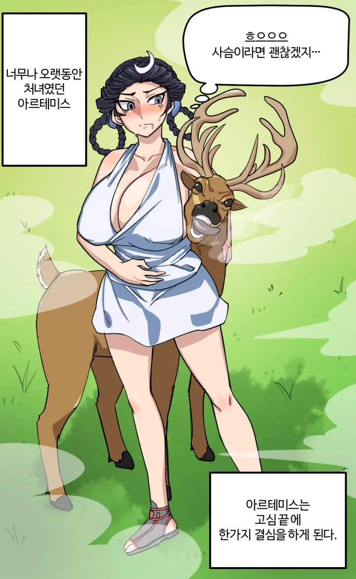 Greek Myths As Manga-Artemis