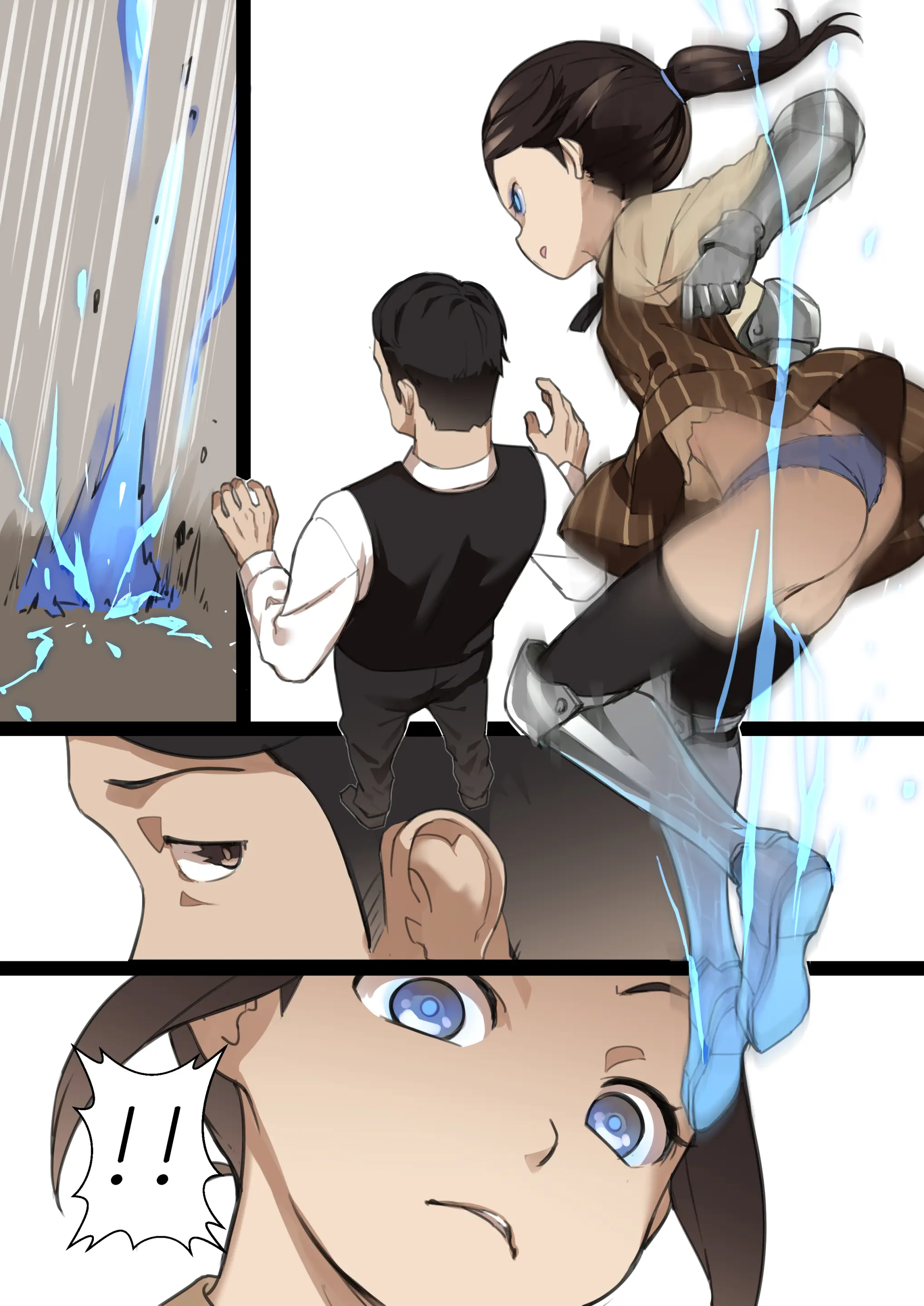 MAIDEN SINGULARITY Chapter 2