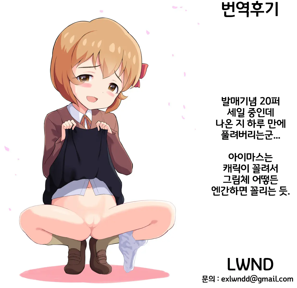 2021 Haru No Matsuri! Idol Yome Ippai | 2021 봄의 JC 축제! 아이돌☆아내 한가득