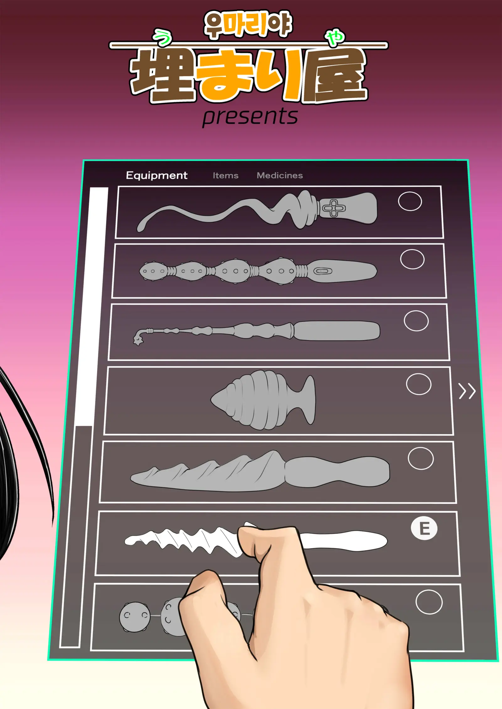 Kiriko Route Another #03 ~Kairaku Choukyou Anal Kaihatsu Hen~ | 키리코 루트 어나더 #03 -쾌락조교 애널개발 편-