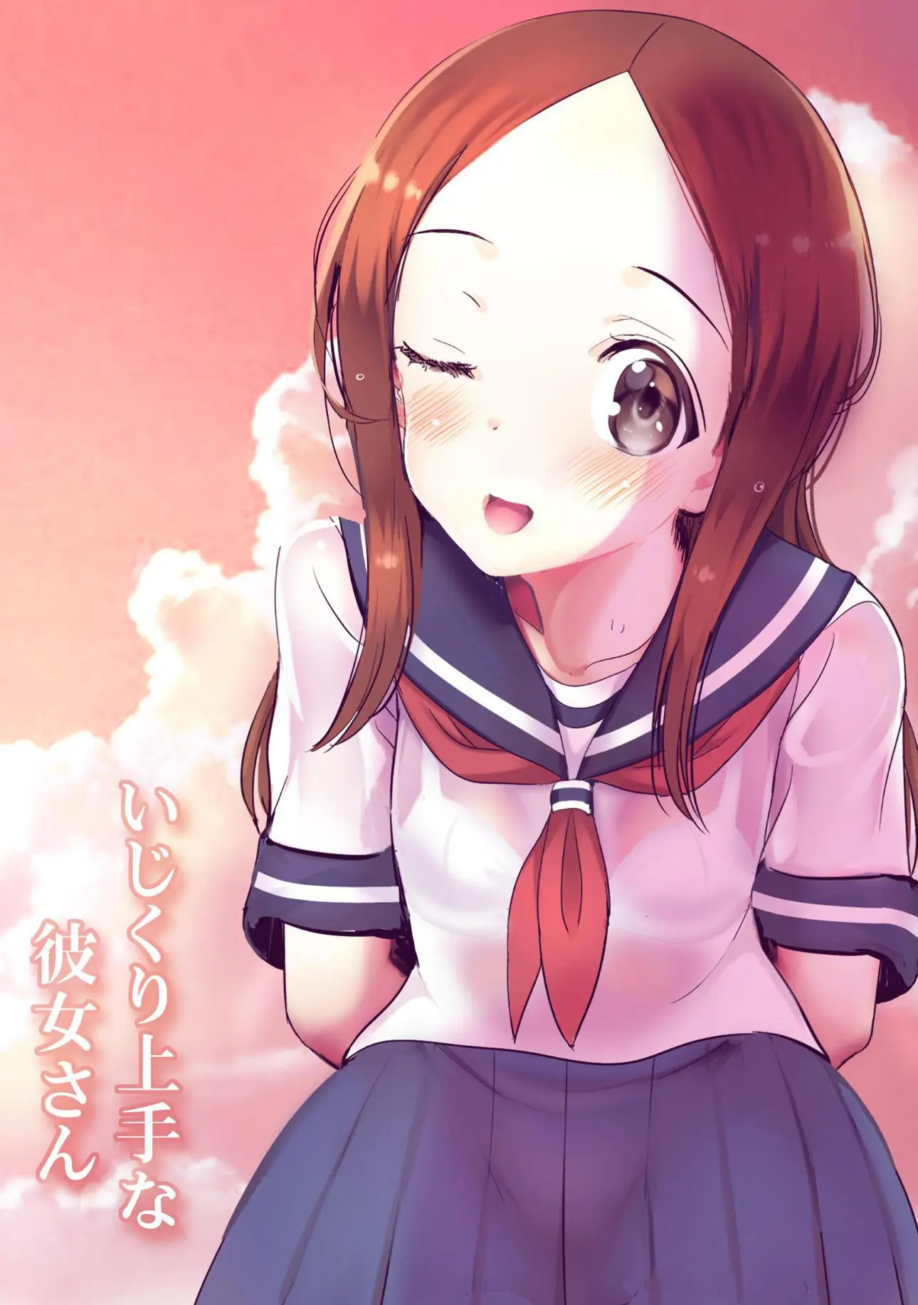 Ijikuri Jouzu Na Kanojo-San