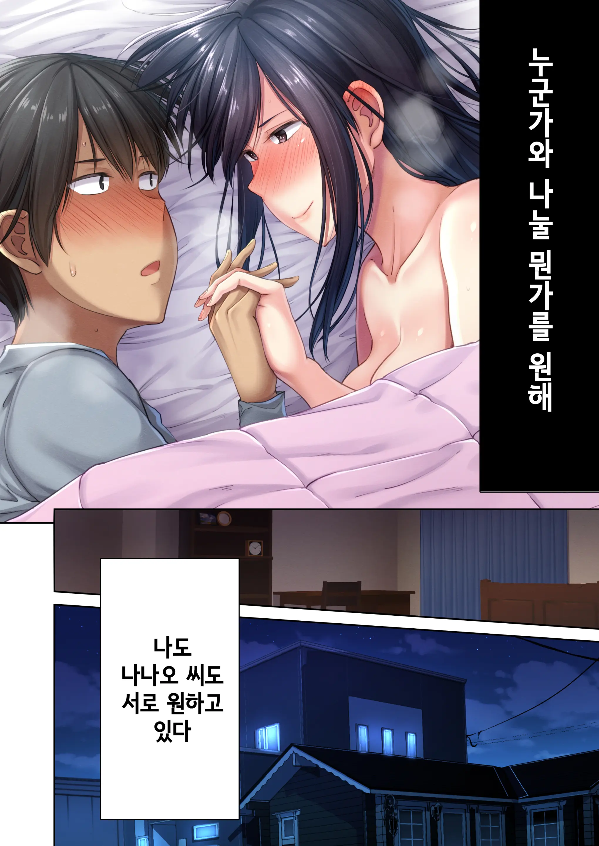 Nikuya No Oku-San | 정육점 여주인