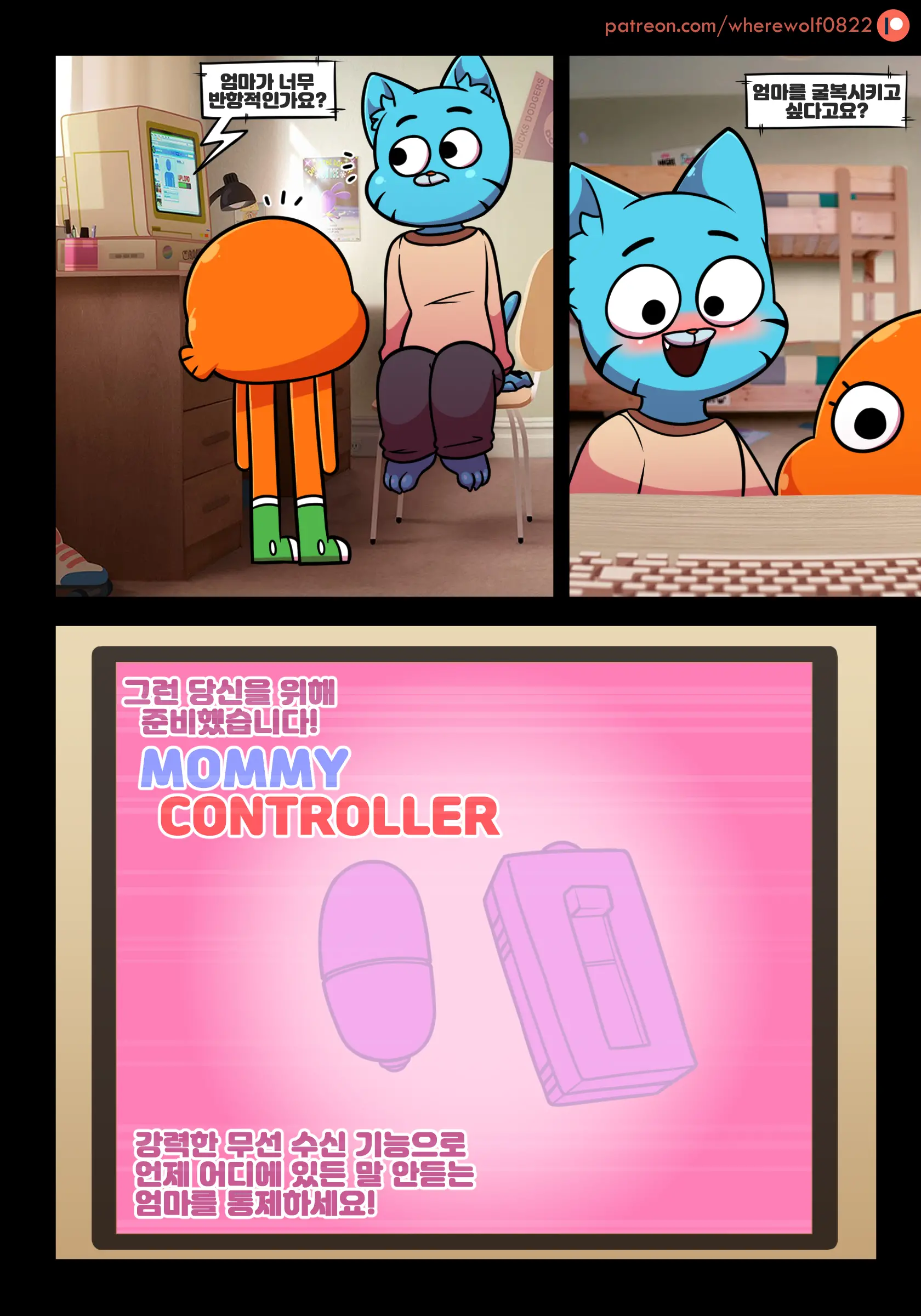 Lusting World Of Nicole 1-5 Uncensored