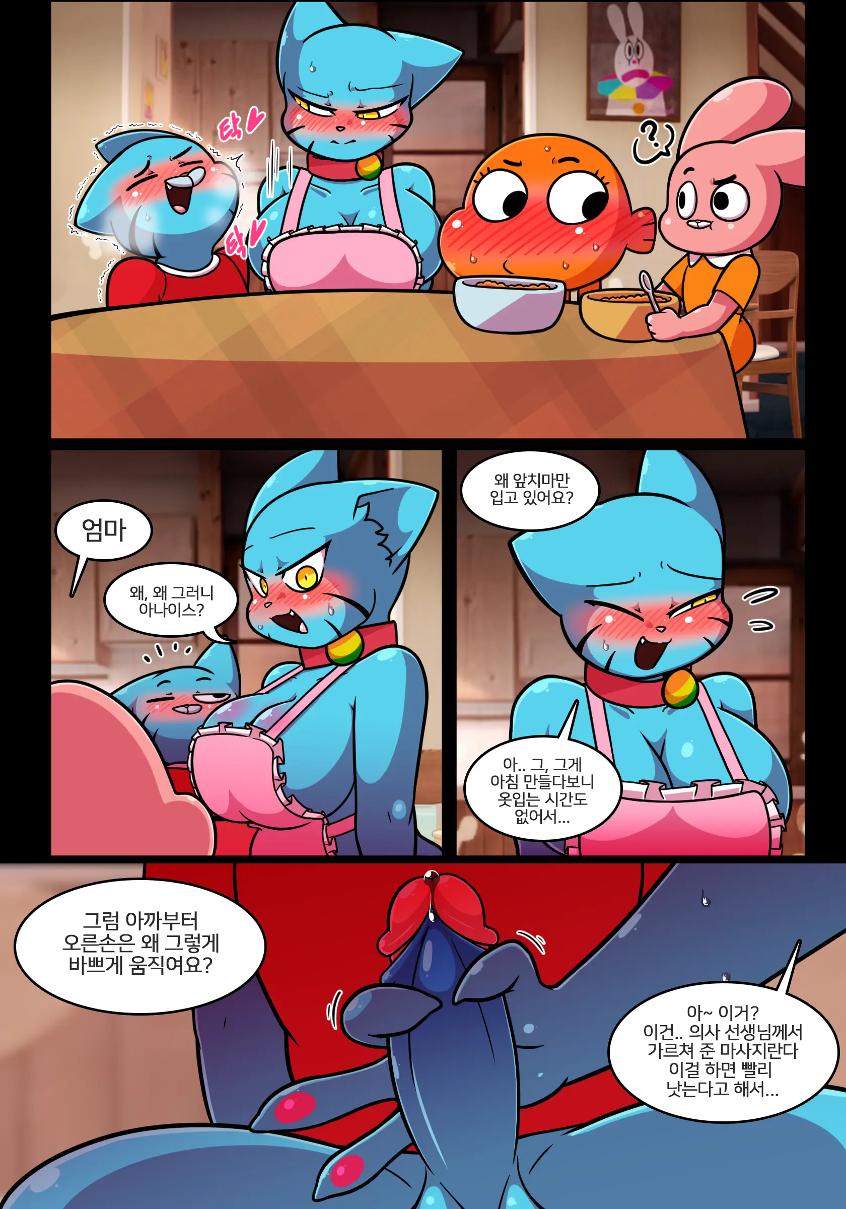 Lusting World Of Nicole 1-5 Uncensored