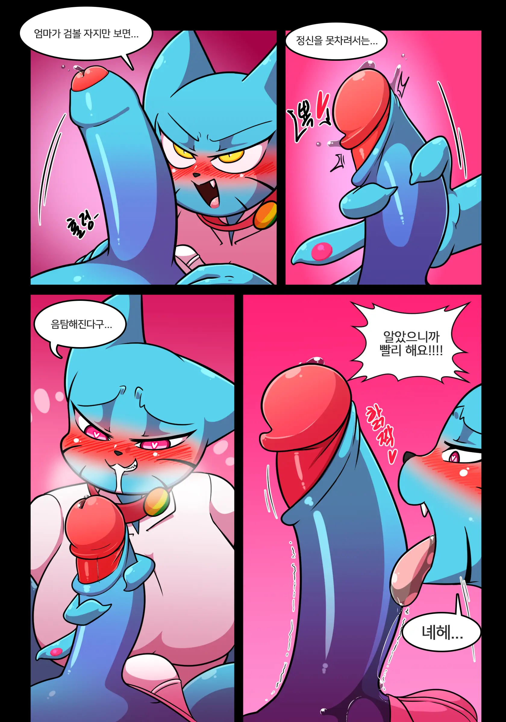 Lusting World Of Nicole 1-5 Uncensored
