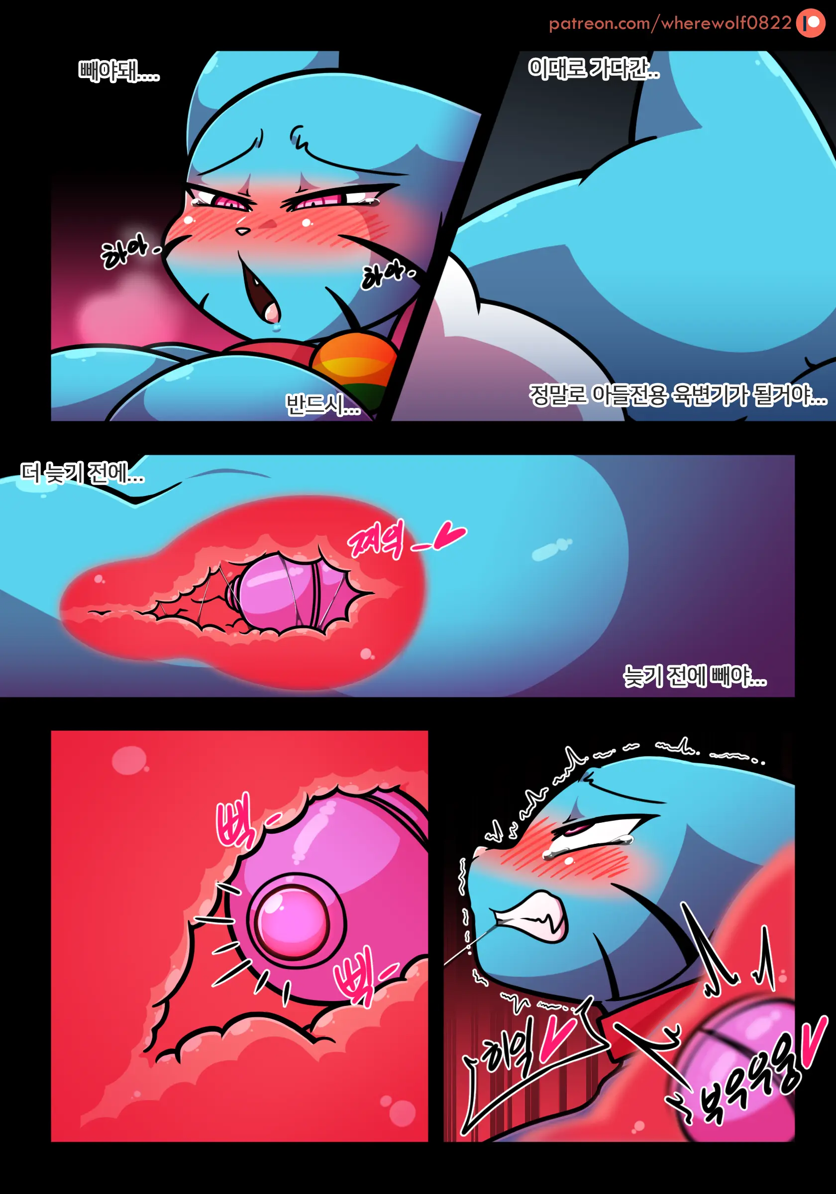 Lusting World Of Nicole 1-5 Uncensored