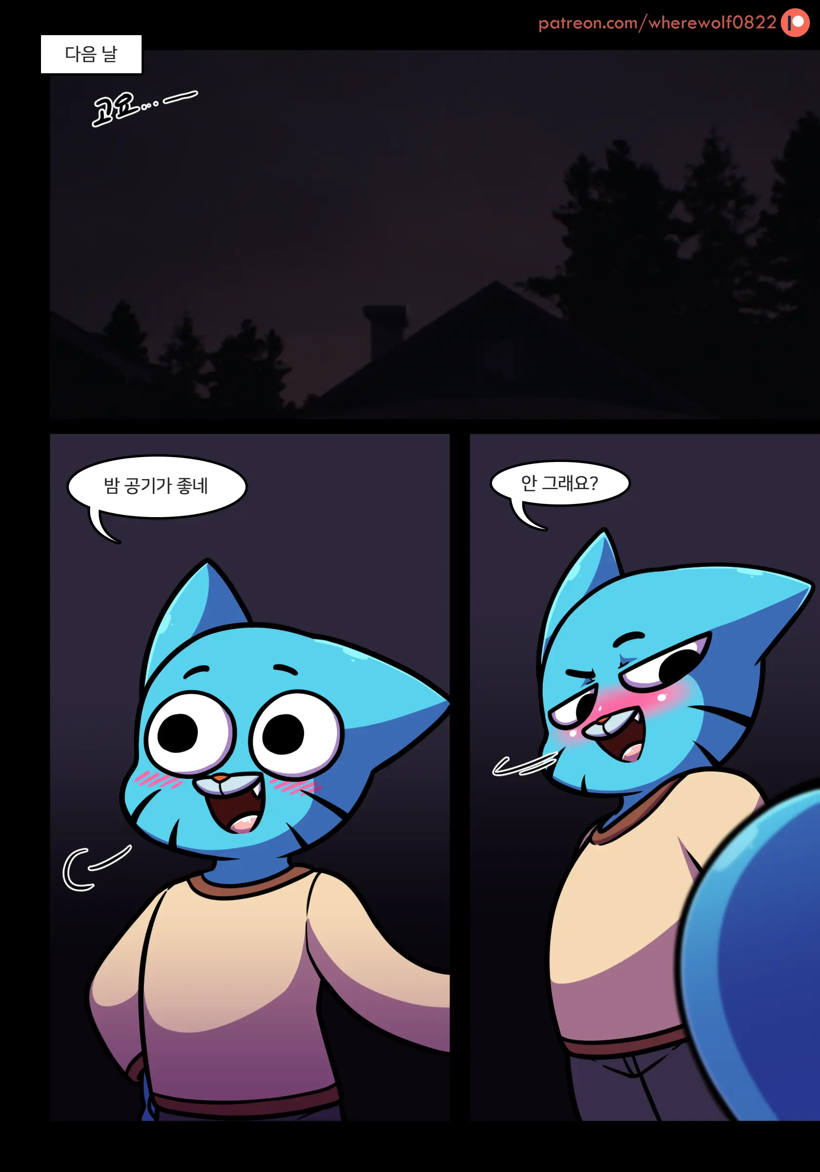 Lusting World Of Nicole 1-5 Uncensored