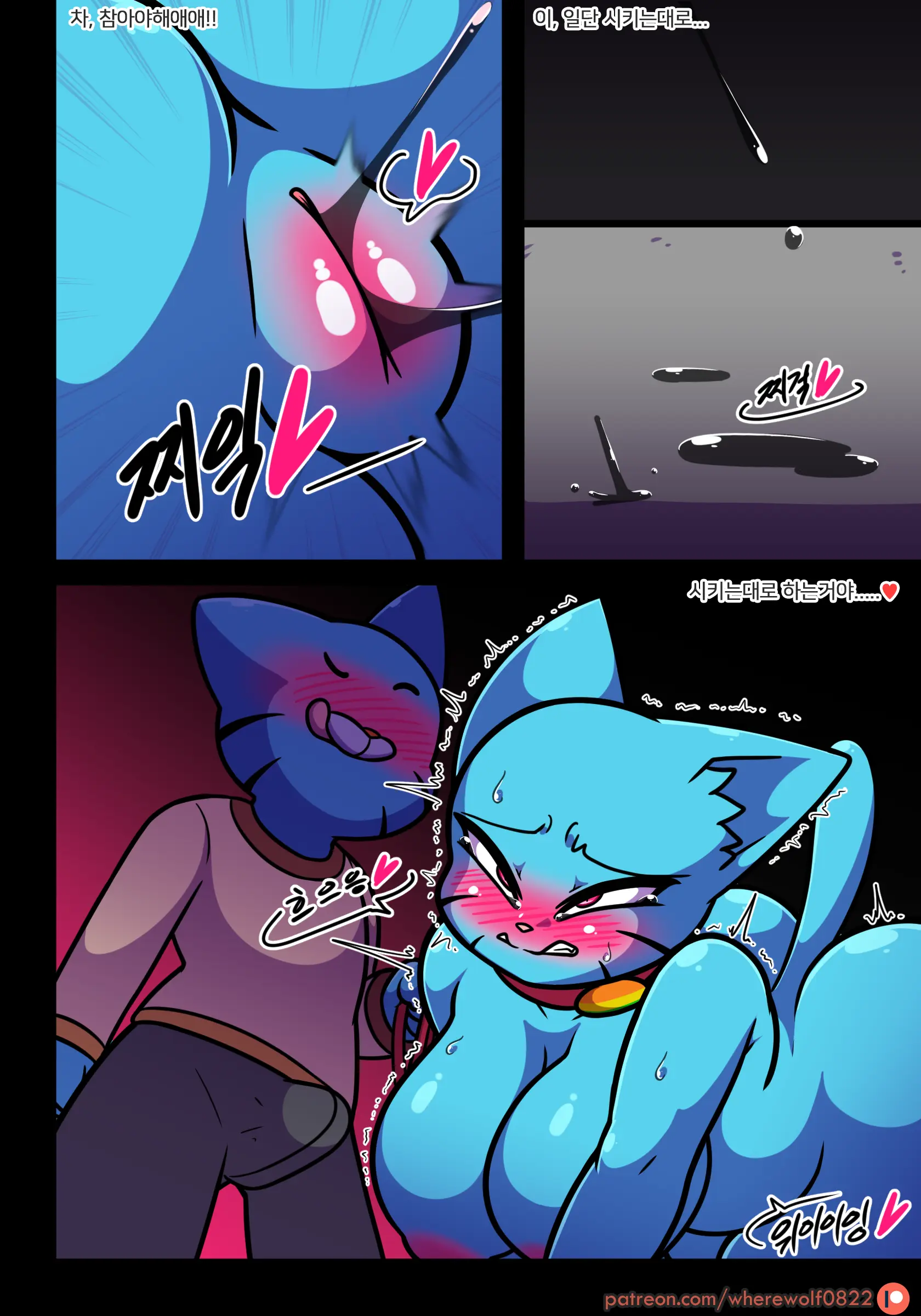 Lusting World Of Nicole 1-5 Uncensored