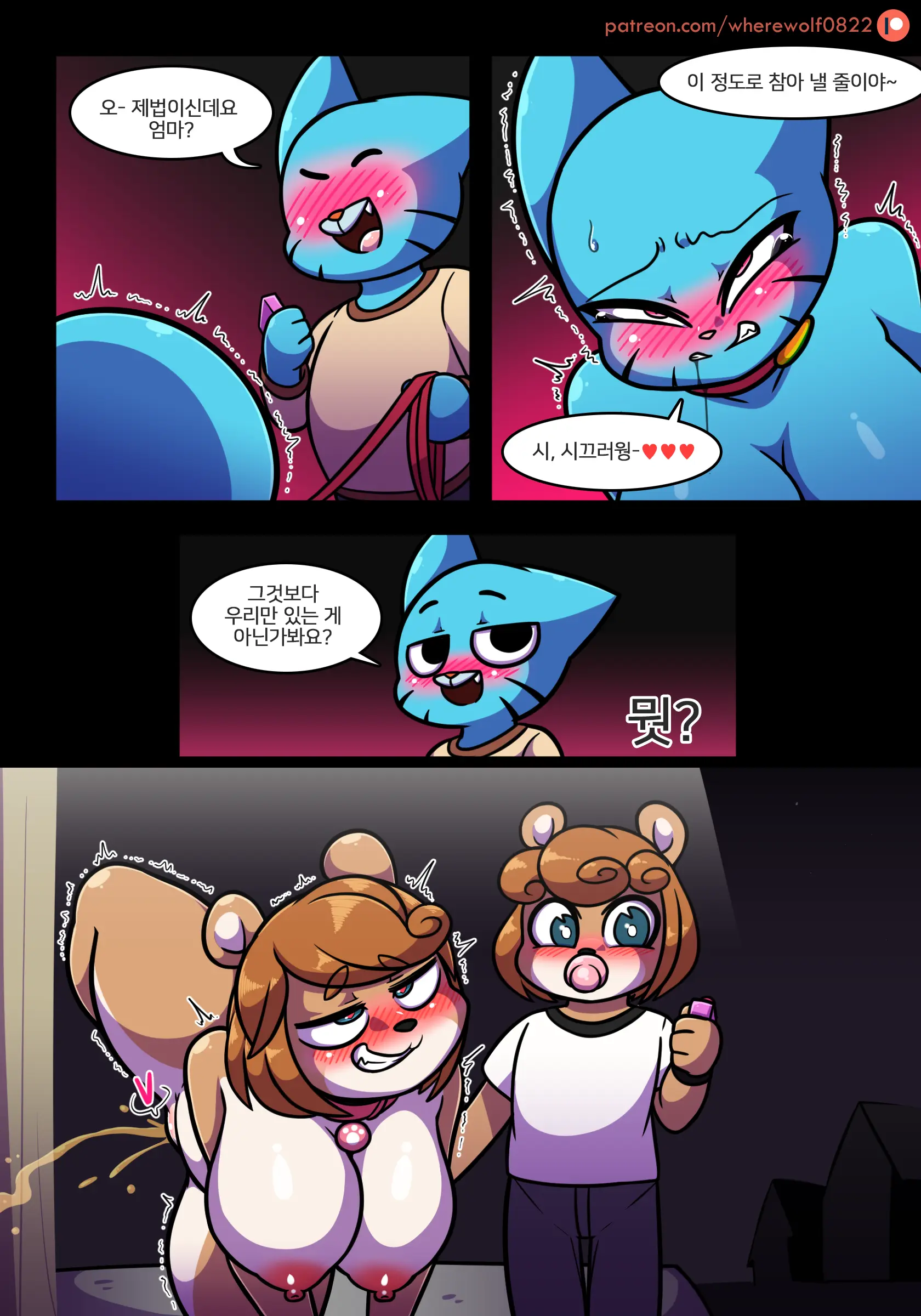 Lusting World Of Nicole 1-5 Uncensored