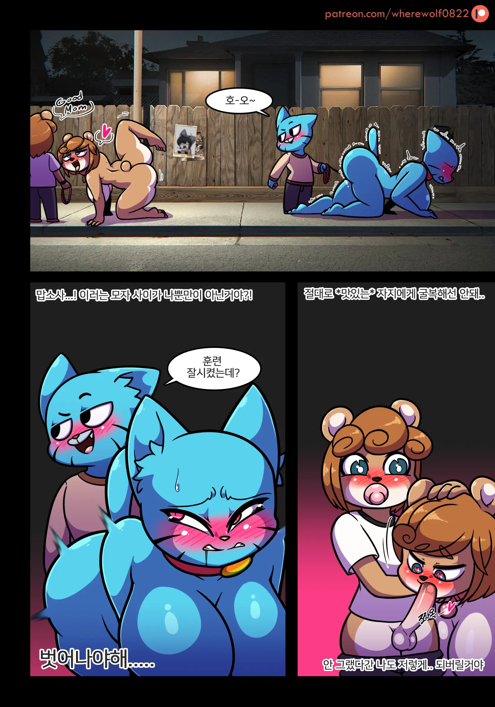 Lusting World Of Nicole 1-5 Uncensored