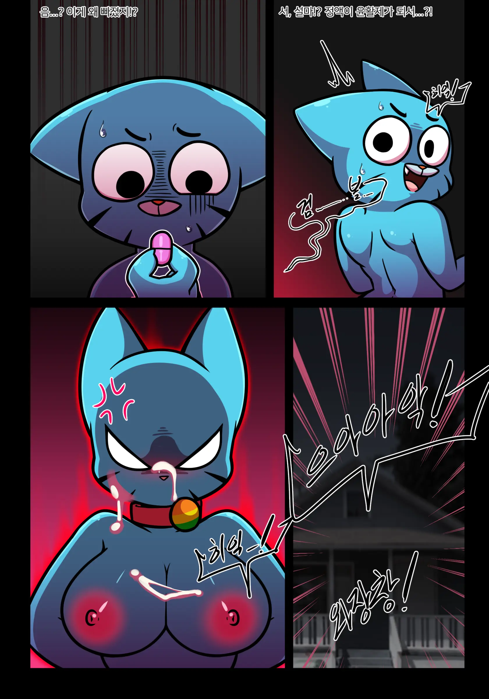 Lusting World Of Nicole 1-5 Uncensored