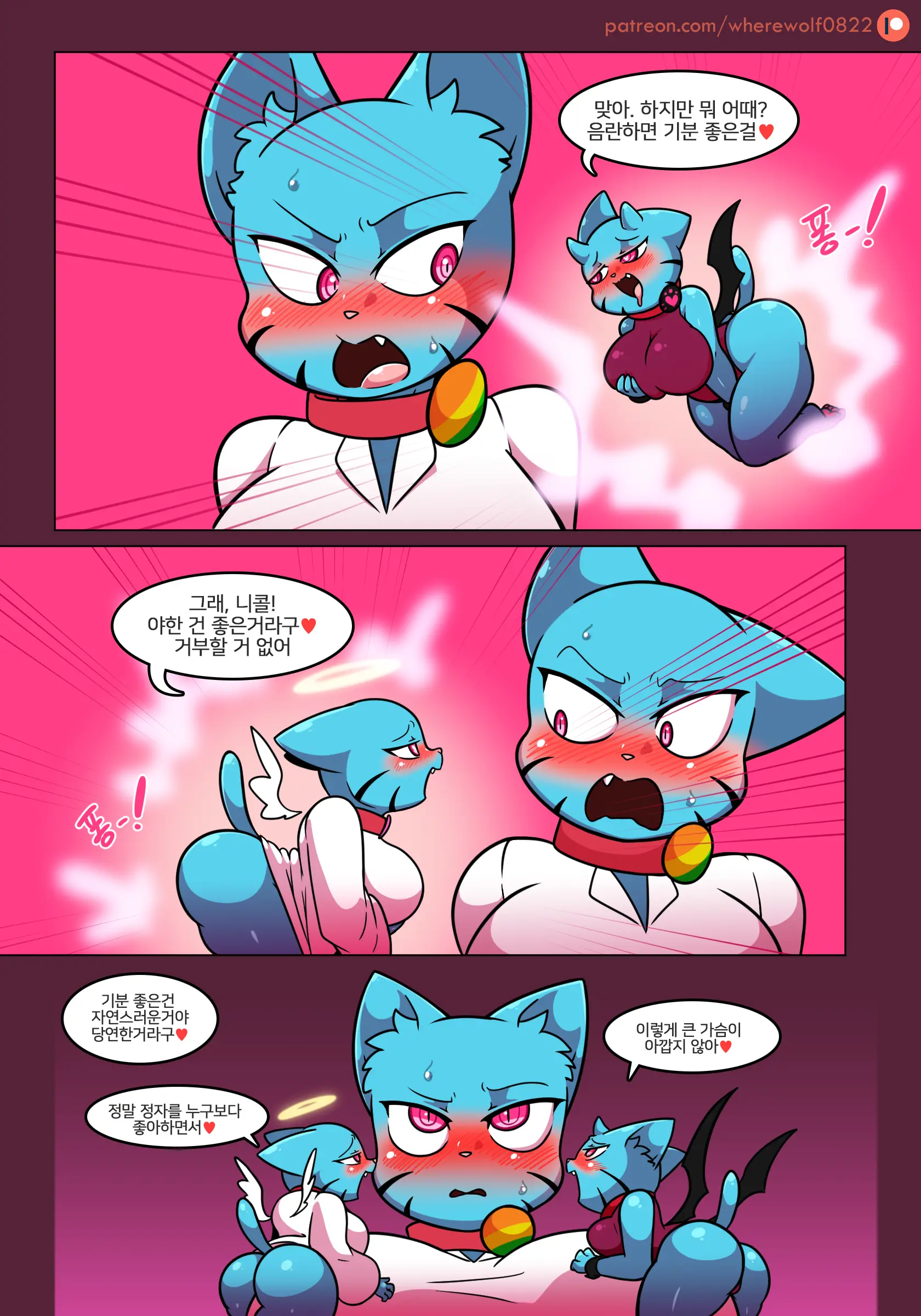 Lusting World Of Nicole 1-5 Uncensored