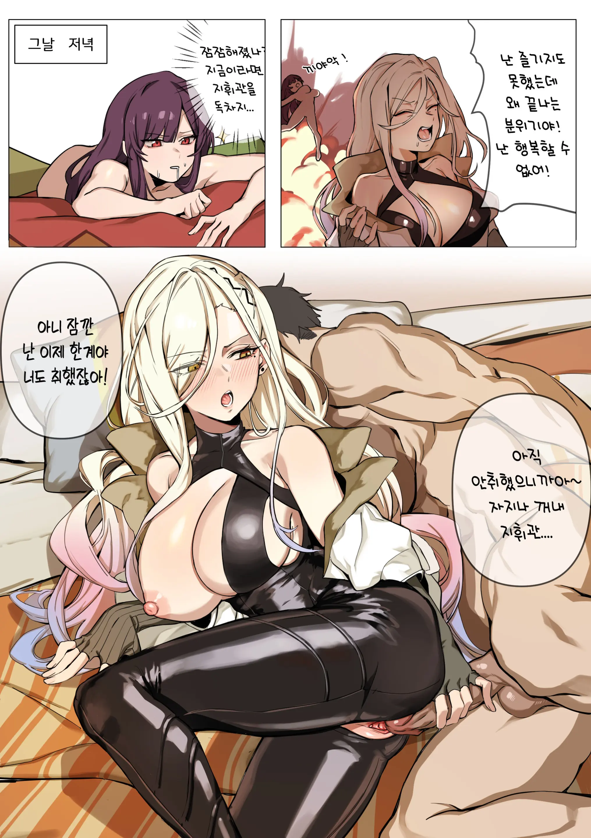 만화 (Decensored)