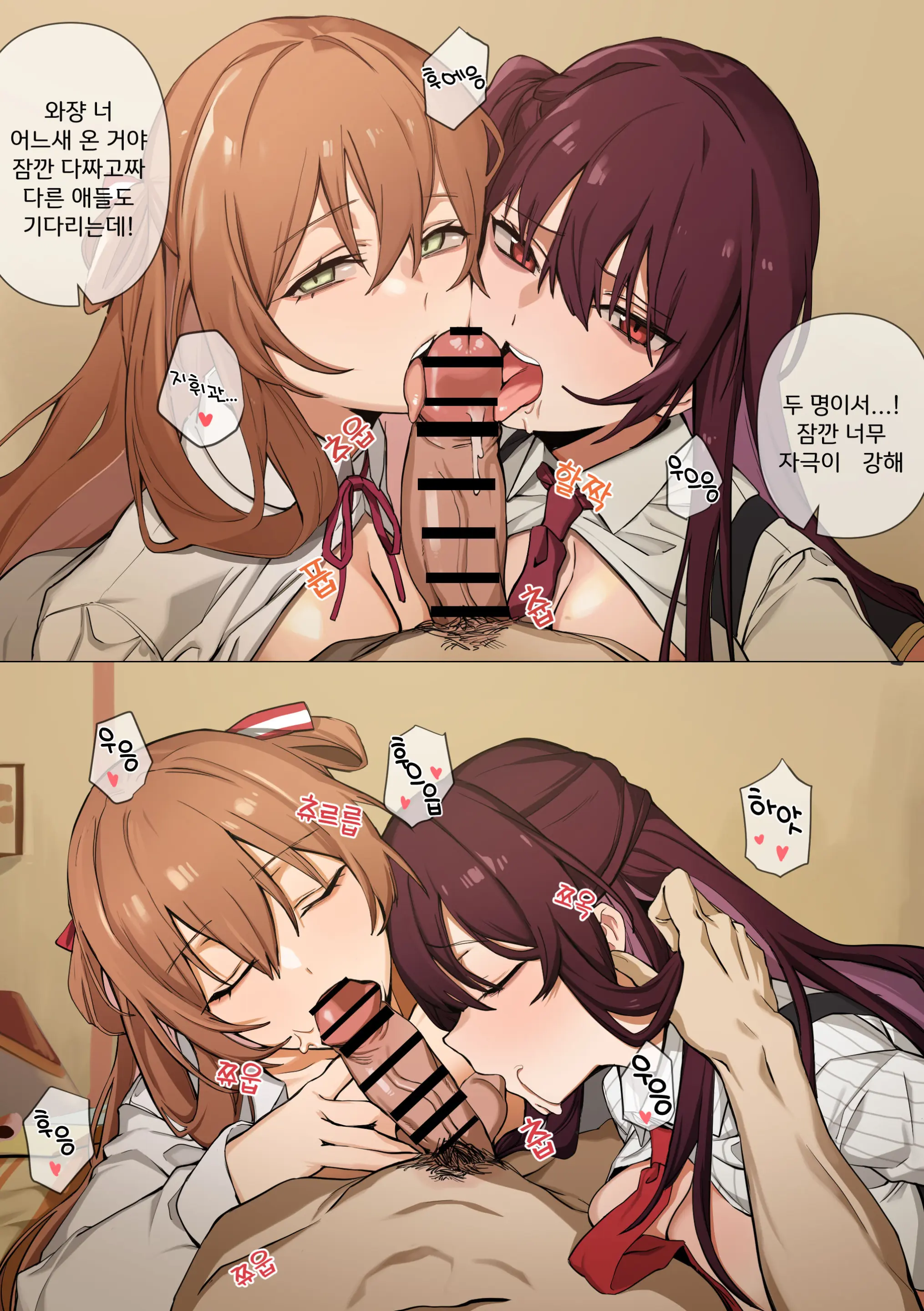 만화