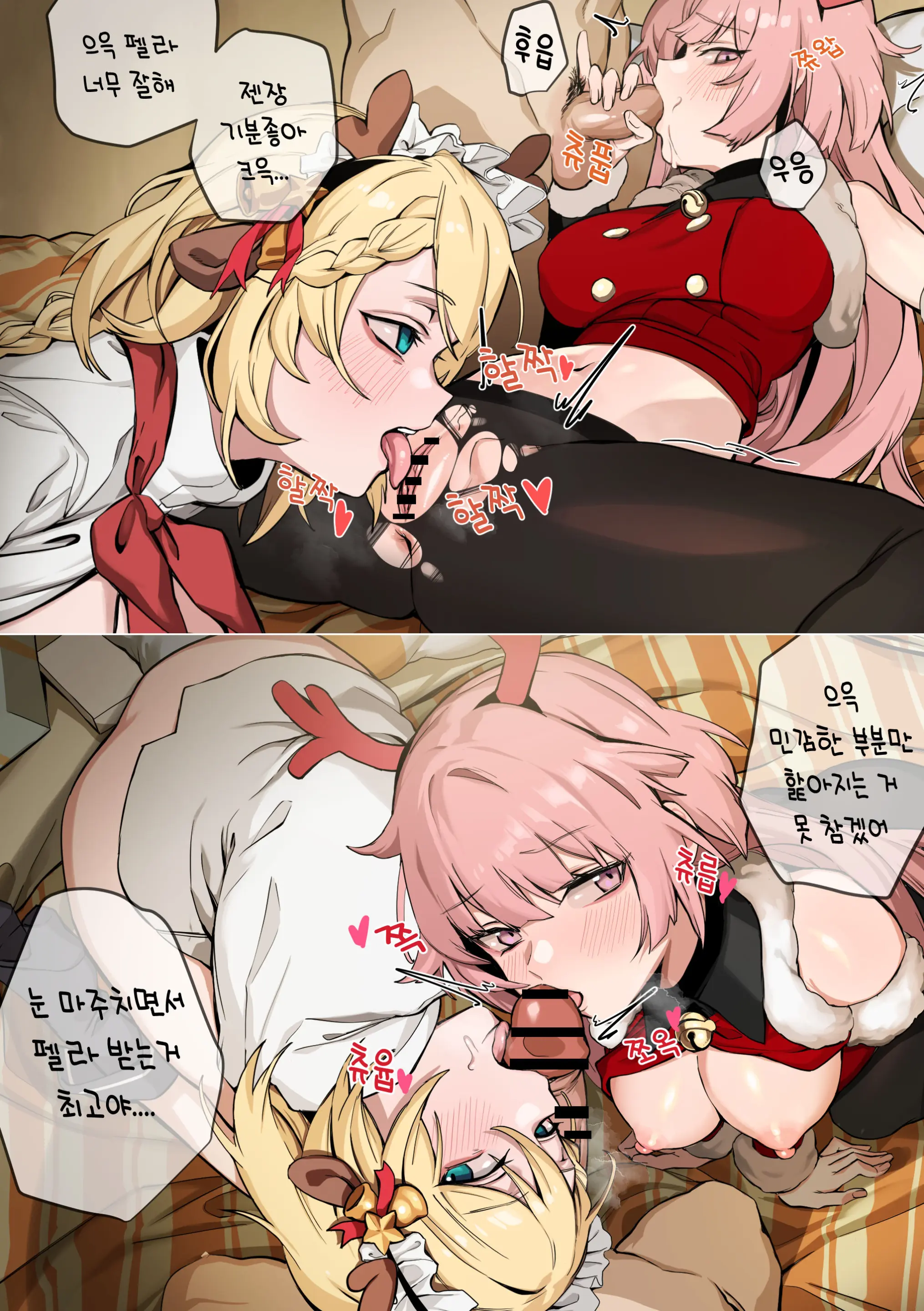 만화