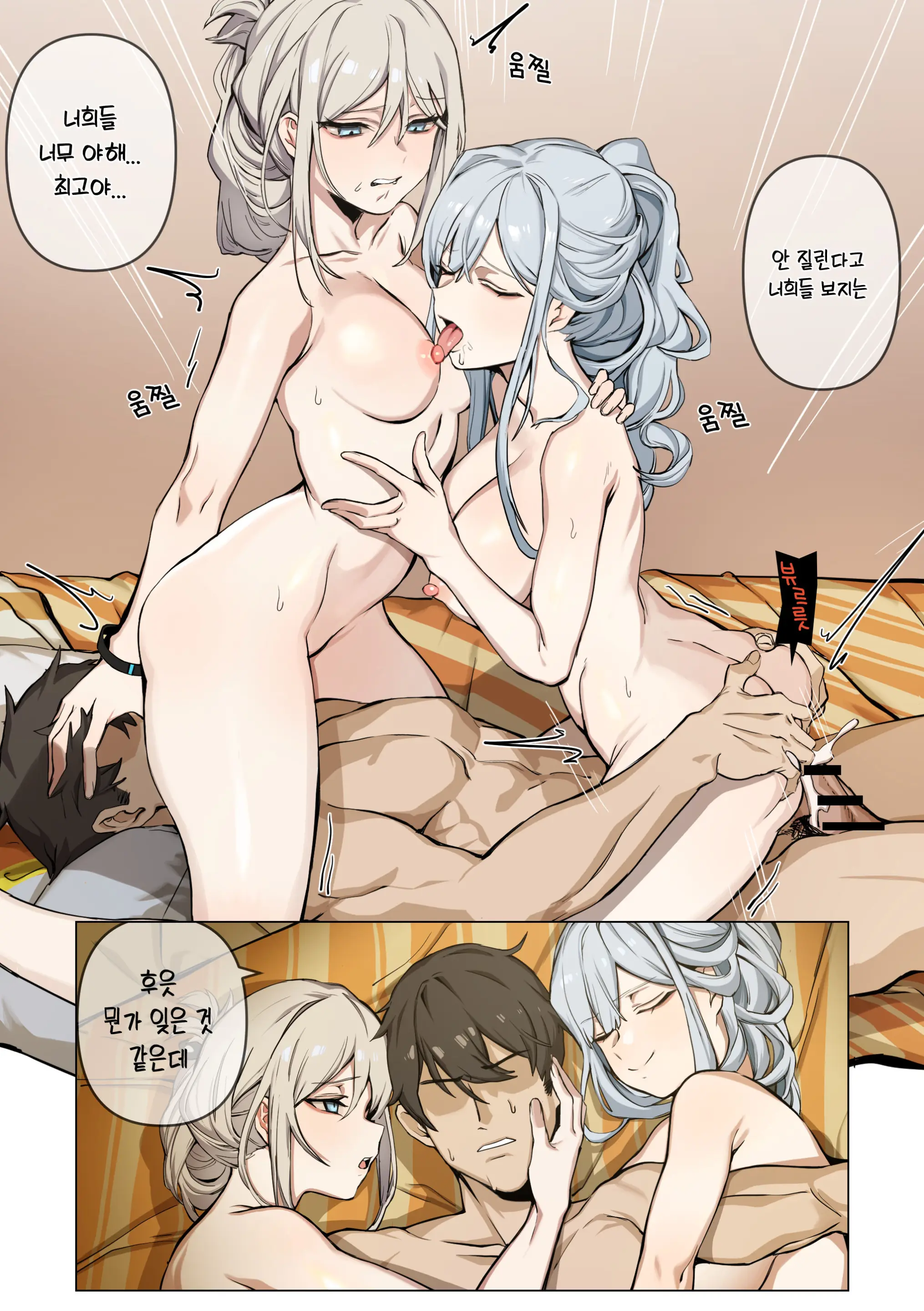 만화