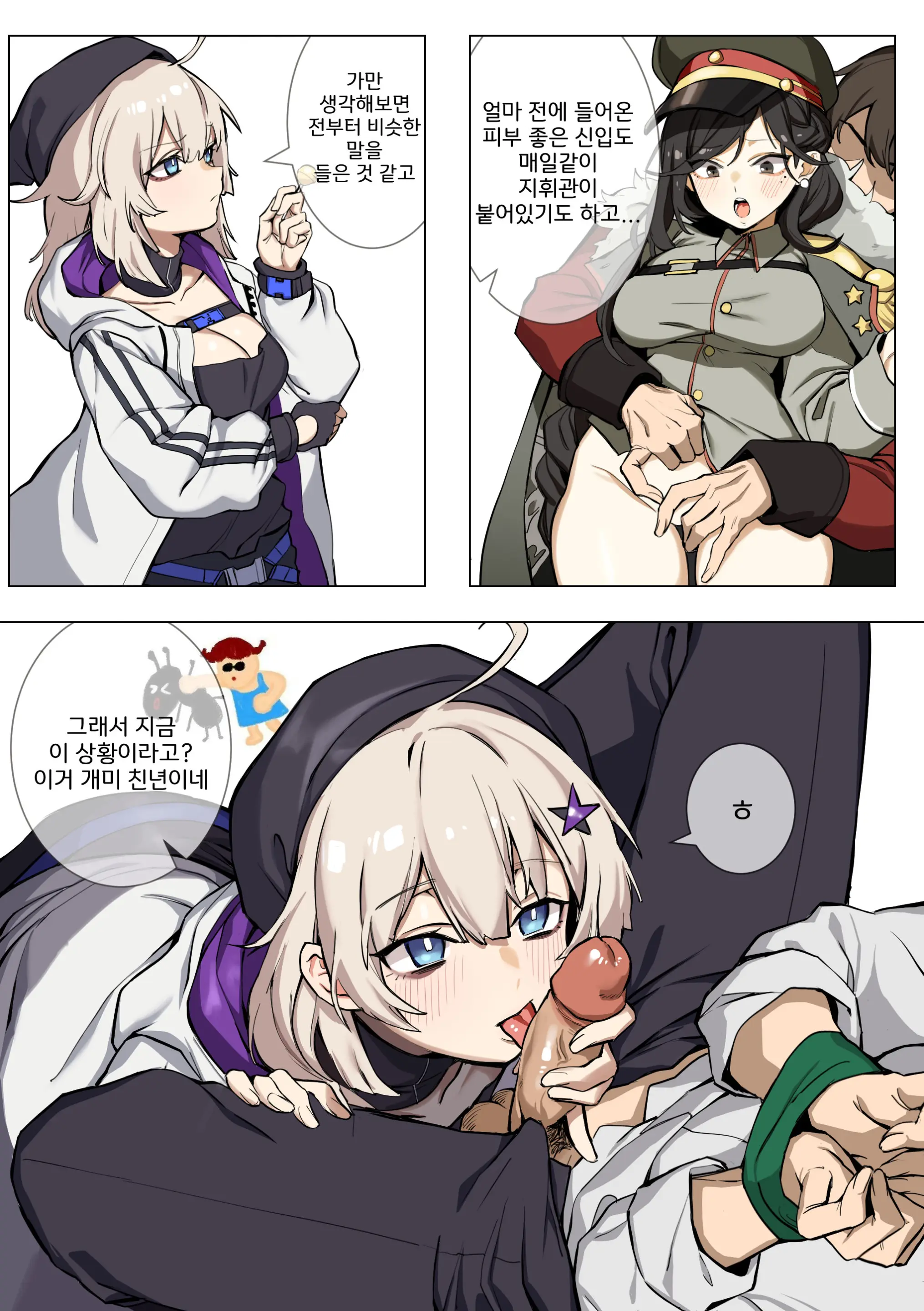 Aa12 (Decensored)