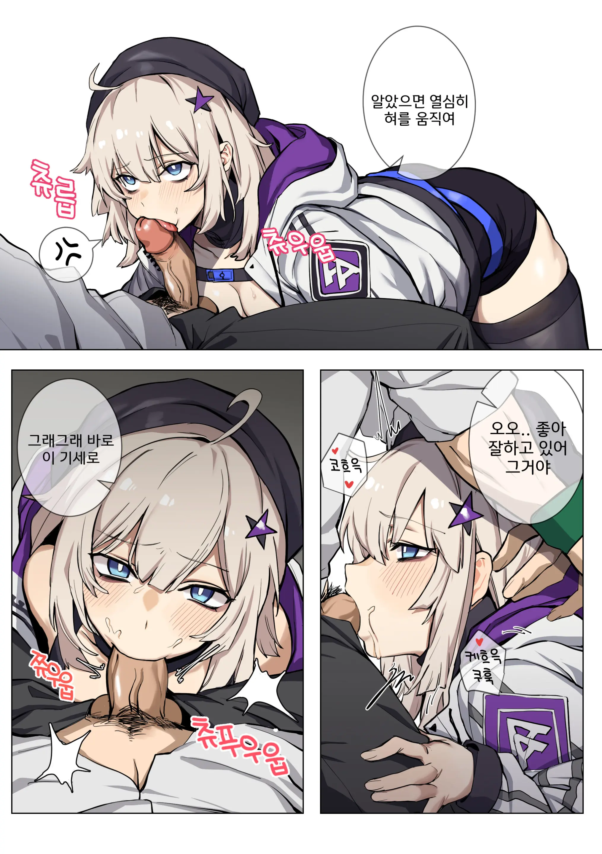 Aa12 (Decensored)
