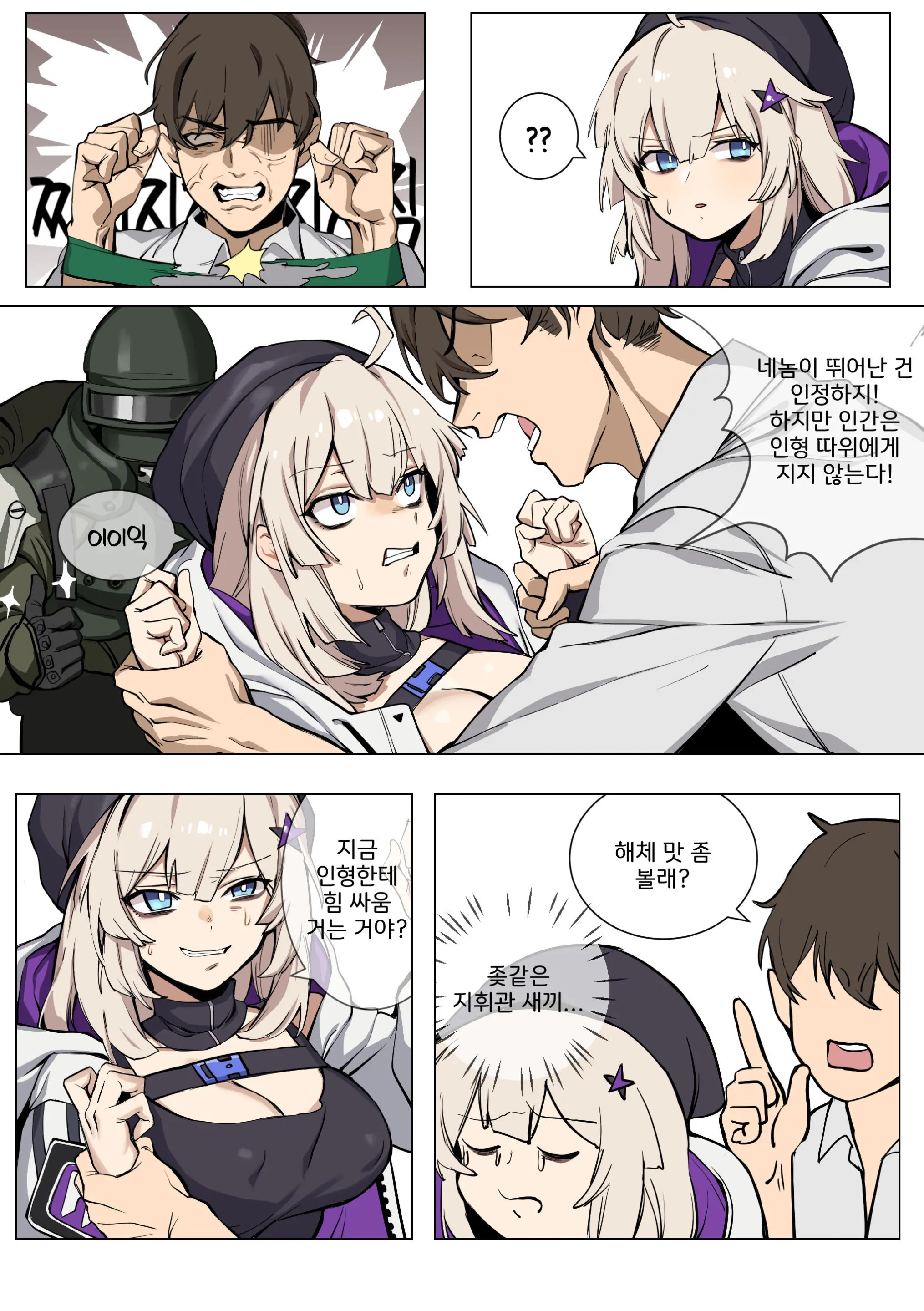 Aa12 (Decensored)