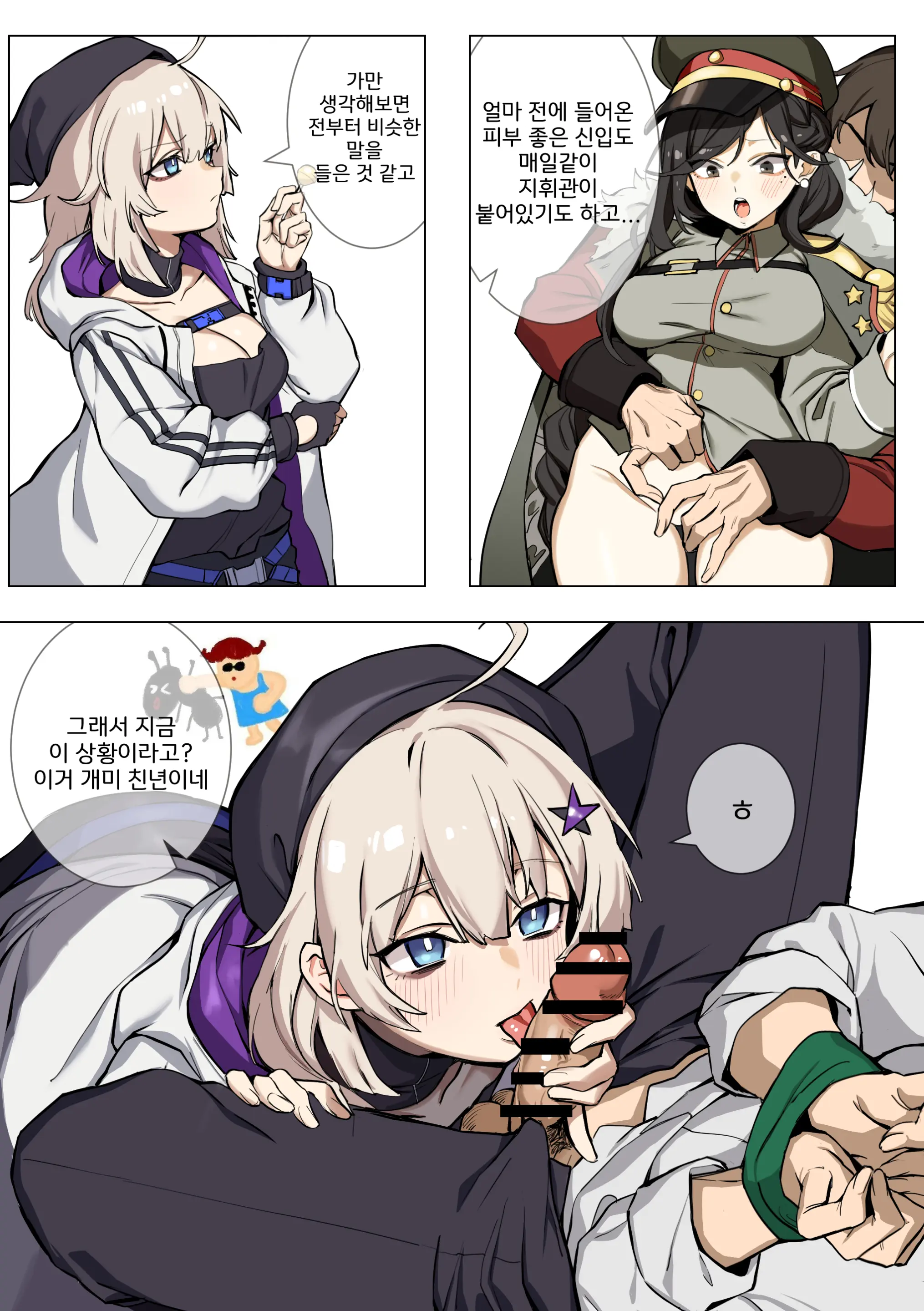 Aa12