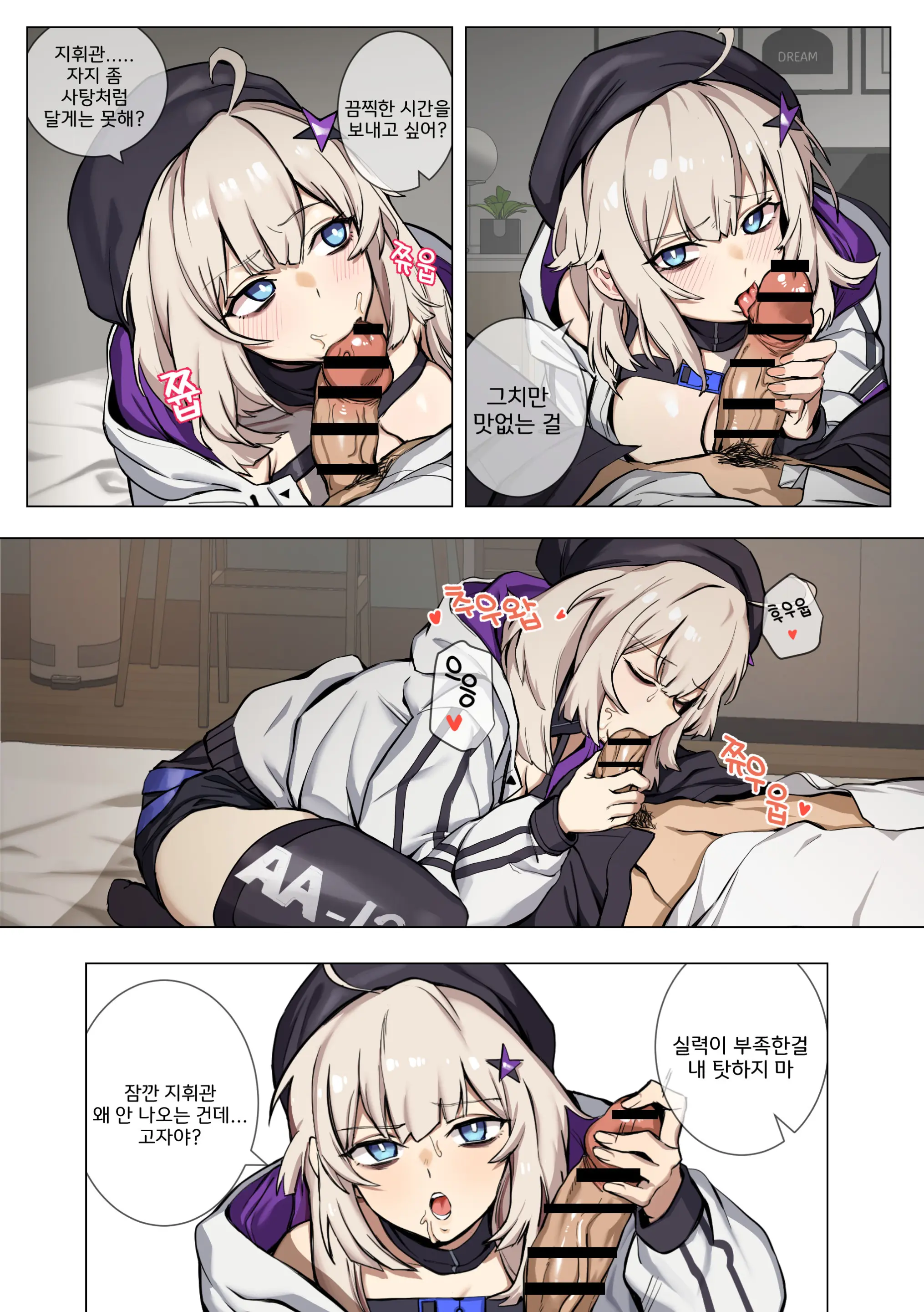 Aa12