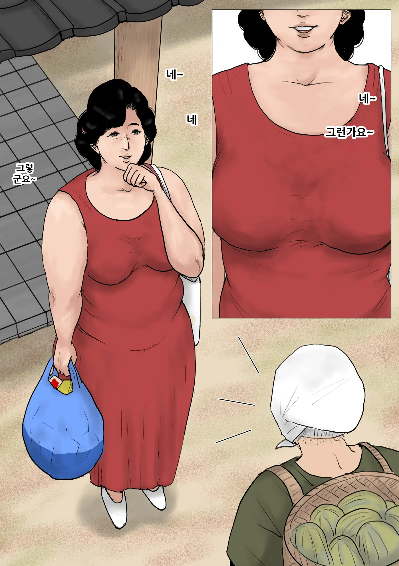 Haha Ni Koishite Tokubetsu Hen -Wagaya No Kyuuka No Sugoshikata-