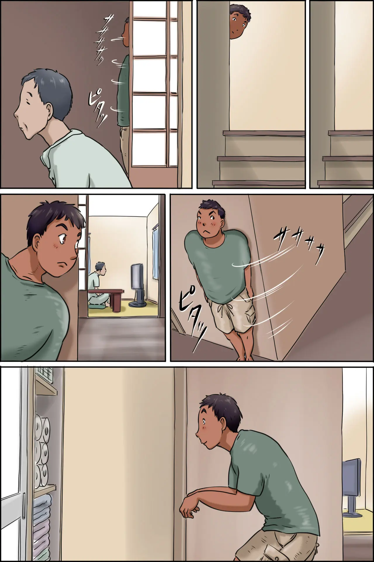 Shimura No Oba-Chan -Oba-Chan No Nichijou- | 시무라 아주머니 -아주머니의 일상-