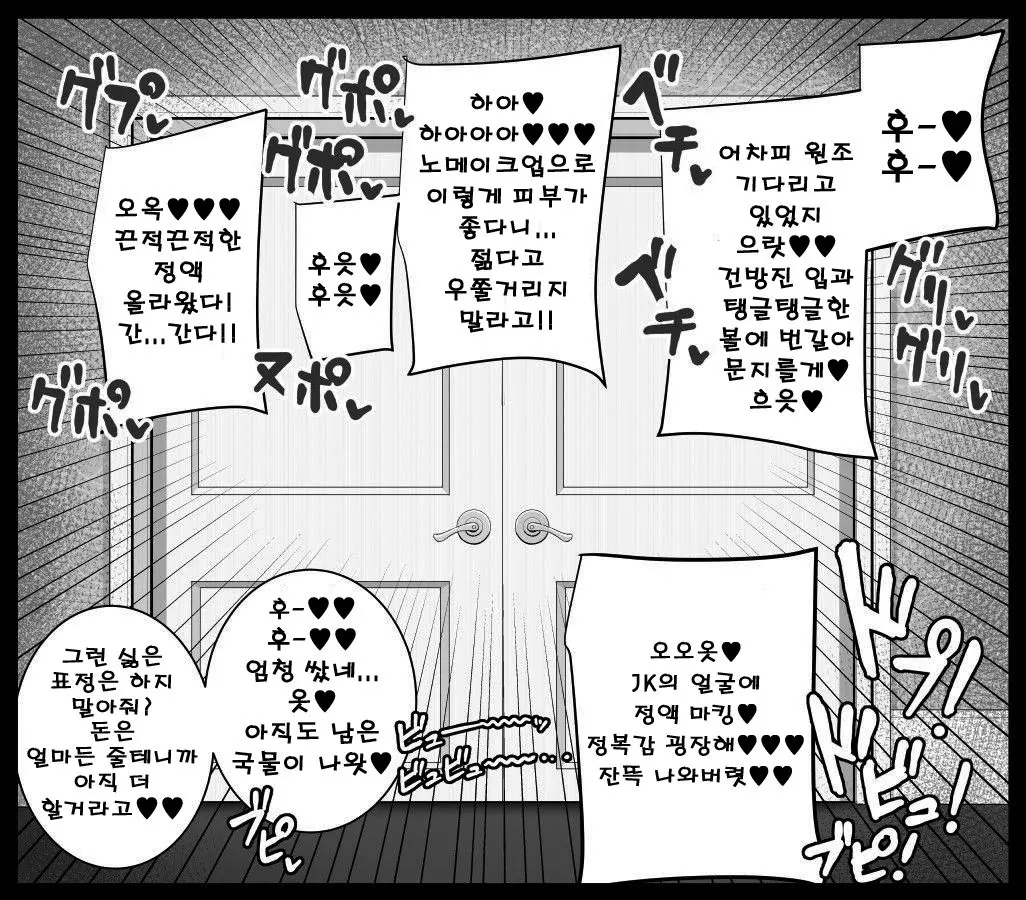 Yarichin Futanari Celeb Oba-San (39) | 누구든 좋은 후타나리 셀럽 아줌마