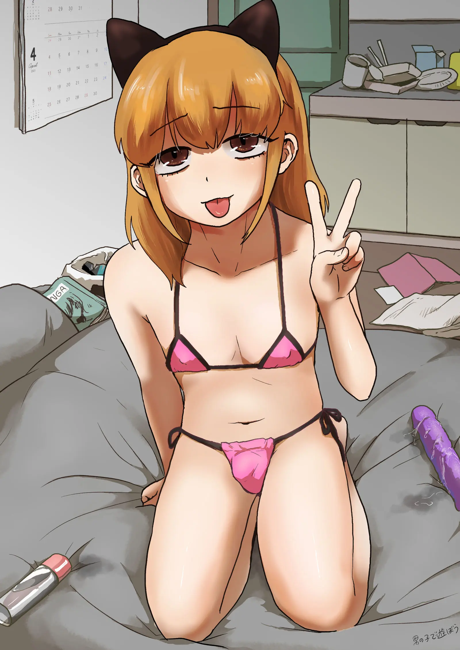 Roommate Ga Josou Musume Datta... | 룸메이트가 여장러였다…