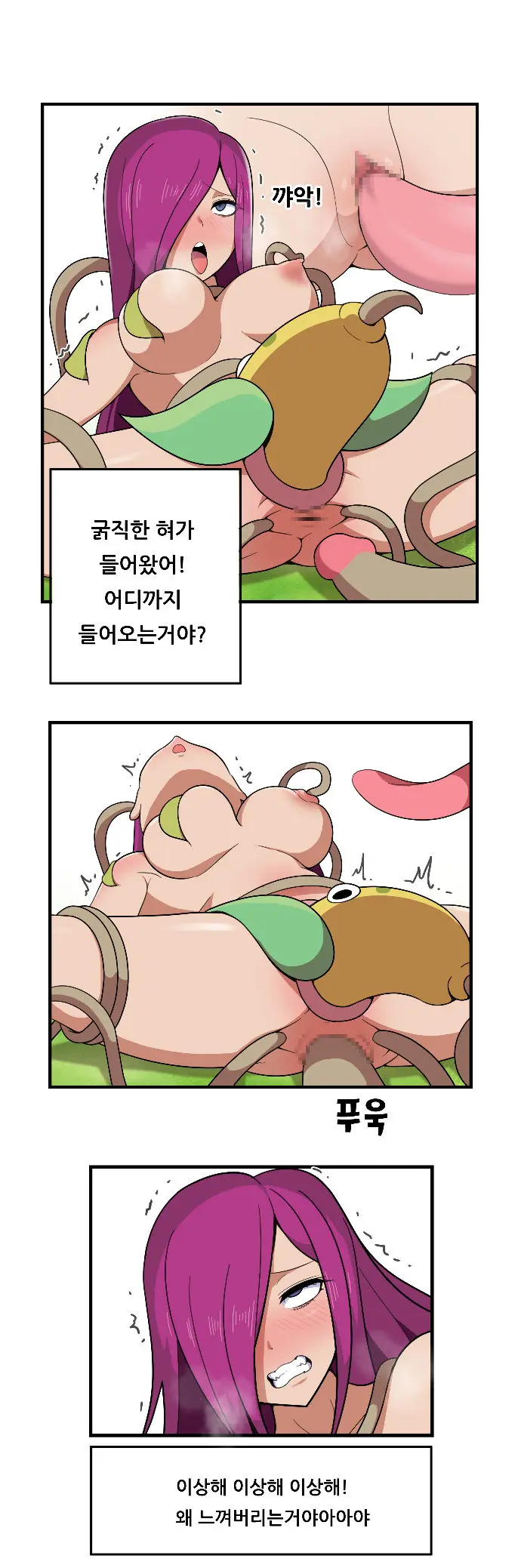 Jessie Swallows By Weepinbell